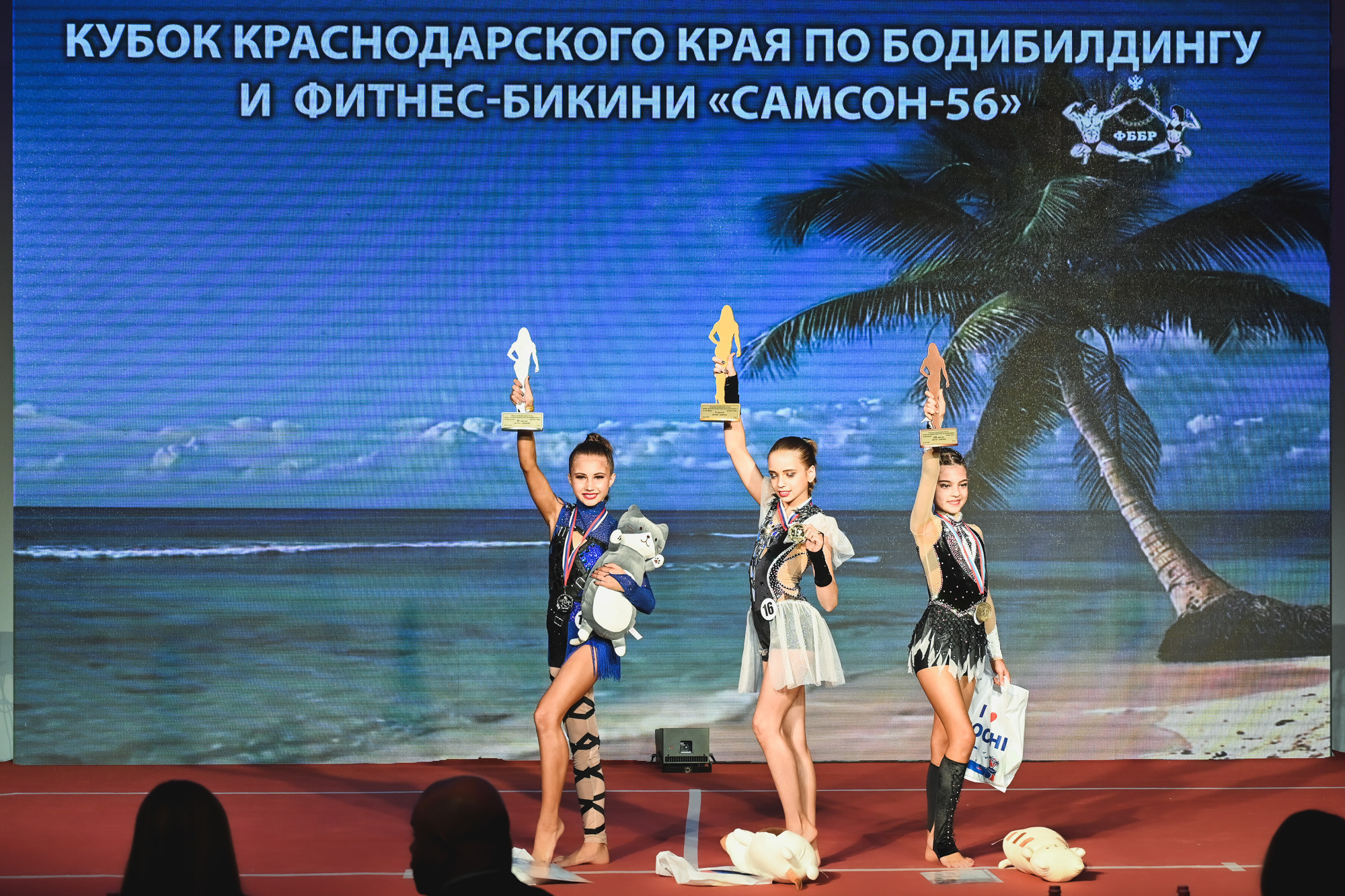 Кубок Сочи " Самсон 56». Фотографирую счастливых людей в Сочи