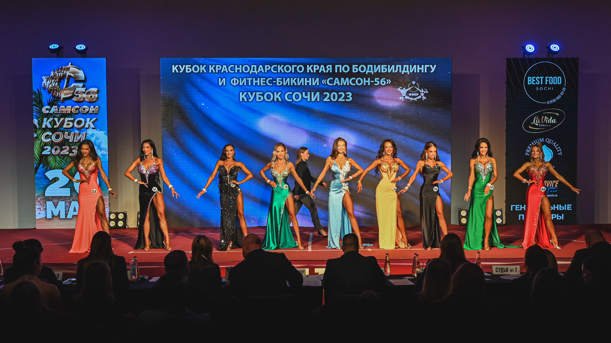 Кубок Сочи " Самсон 56». Фотографирую счастливых людей в Сочи