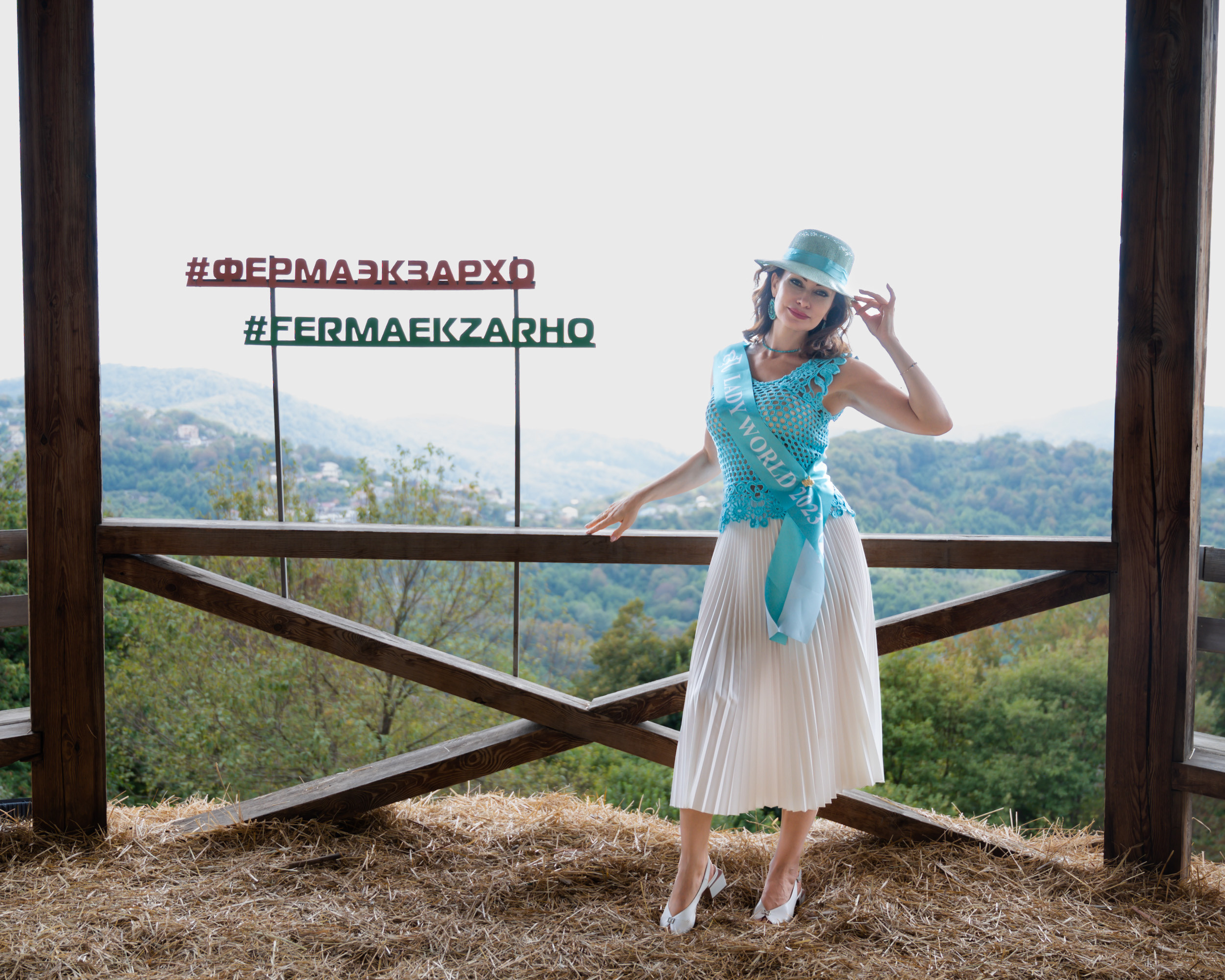 Ферма «ЭКЗАРХО» 20.09.2023 г. Фотографирую счастливых людей в Сочи