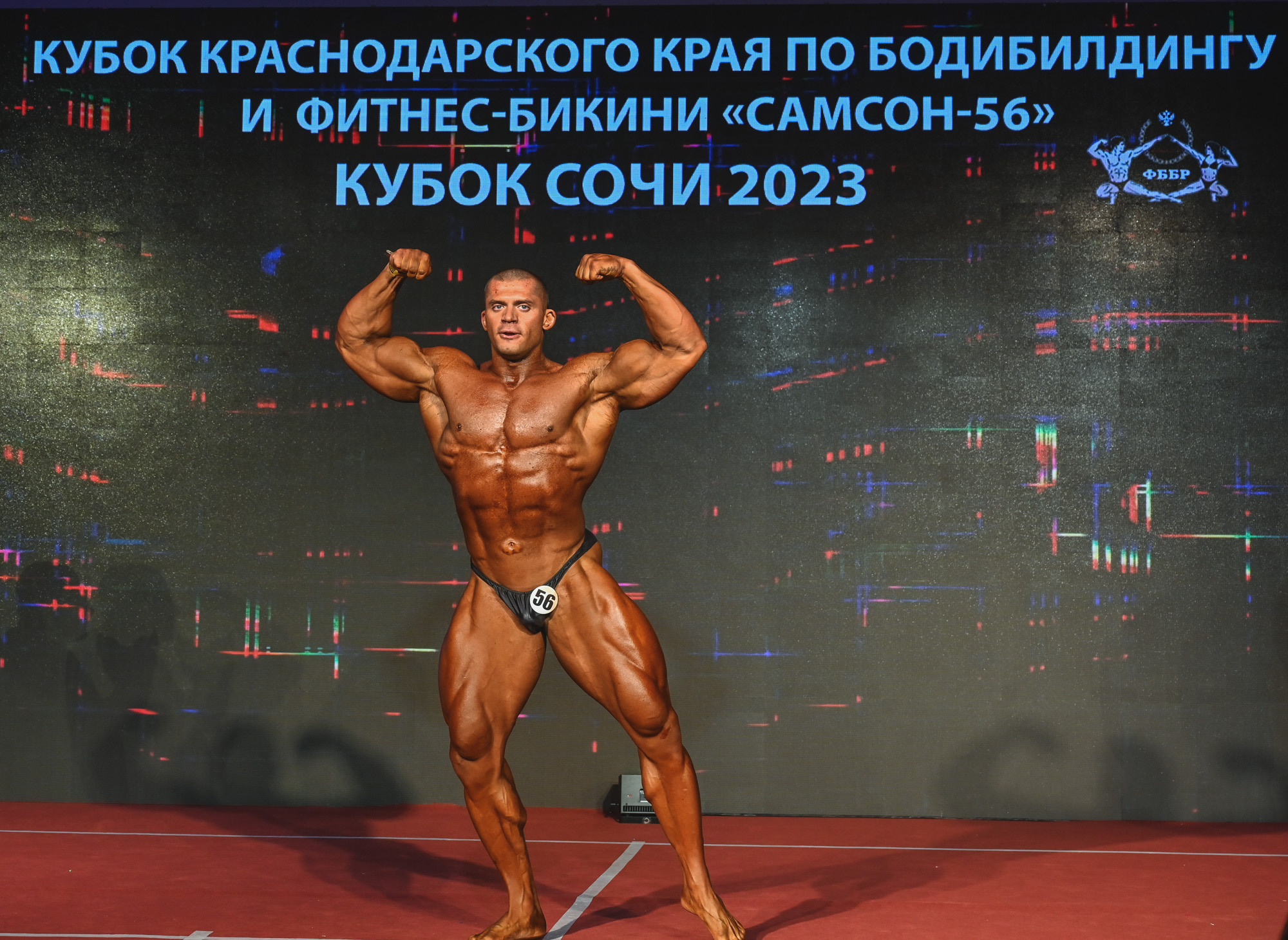 Кубок Сочи " Самсон 56». Фотографирую счастливых людей в Сочи