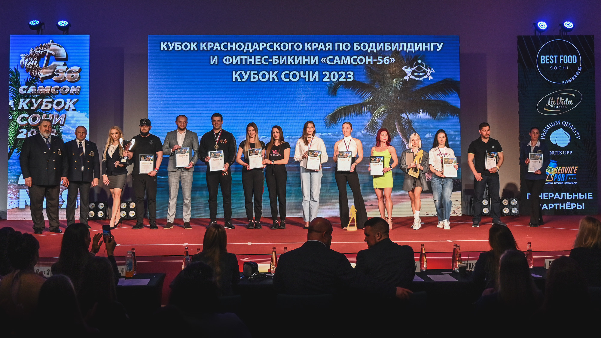 Кубок Сочи " Самсон 56». Фотографирую счастливых людей в Сочи