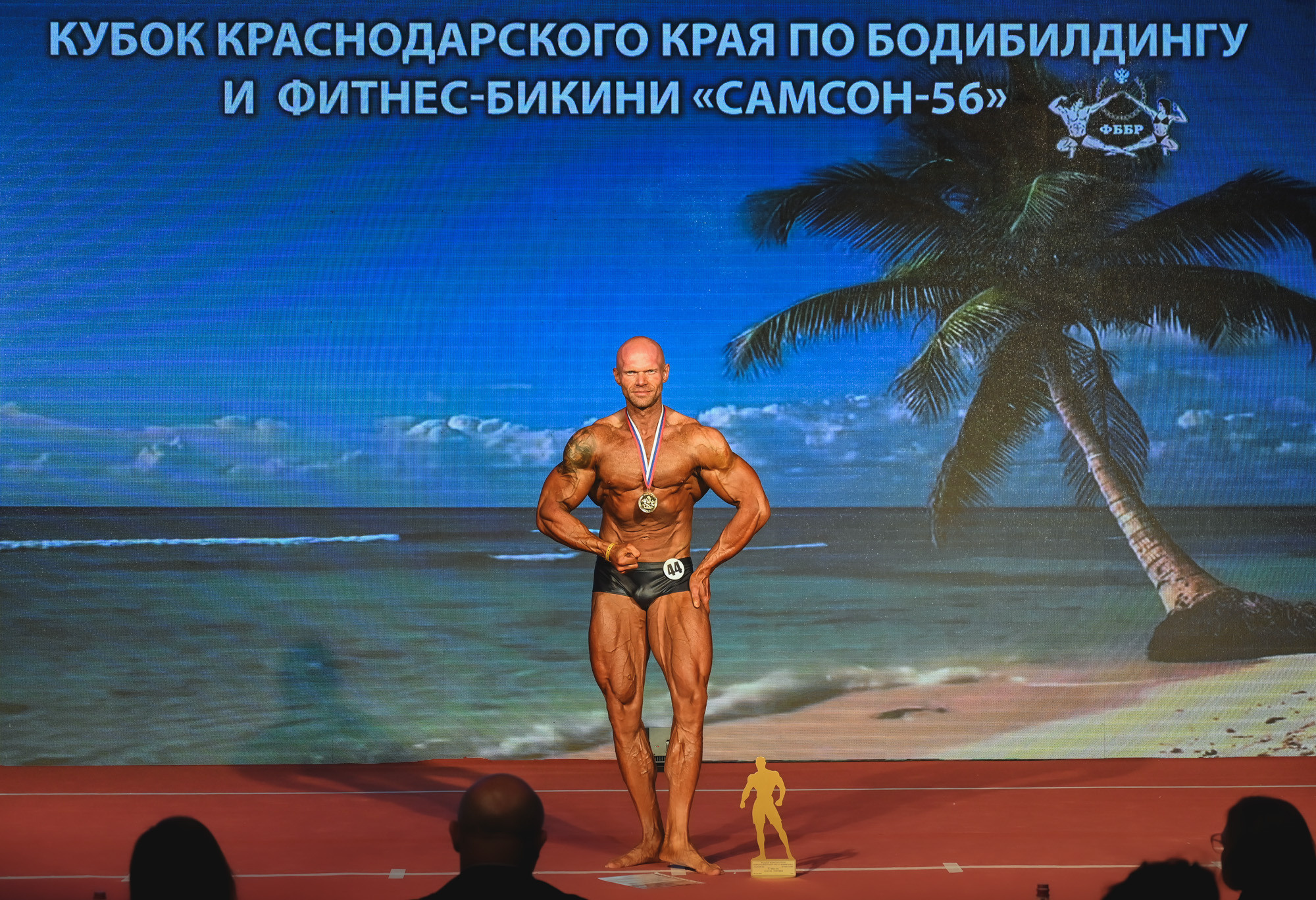 Кубок Сочи " Самсон 56». Фотографирую счастливых людей в Сочи