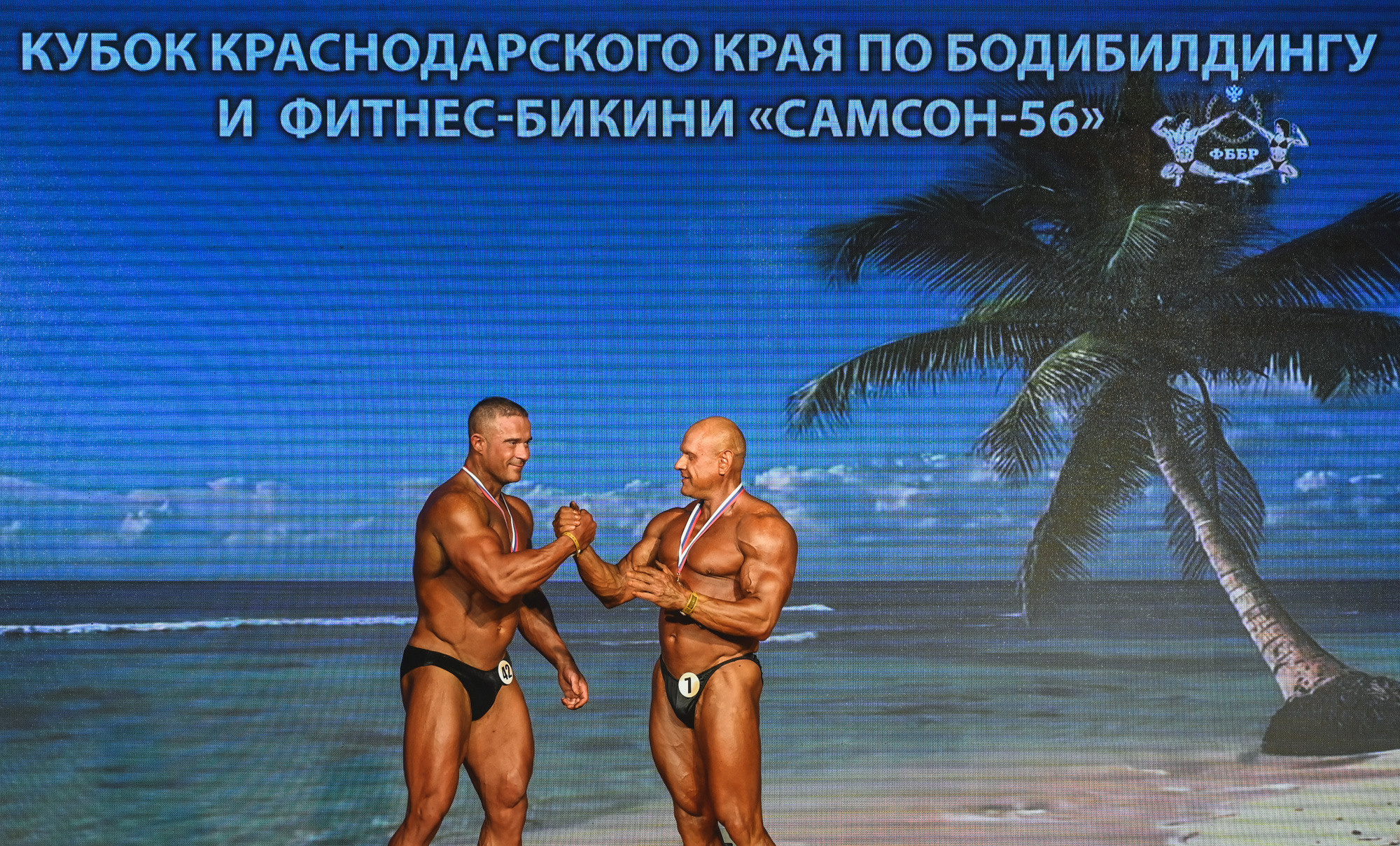 Кубок Сочи " Самсон 56». Фотографирую счастливых людей в Сочи