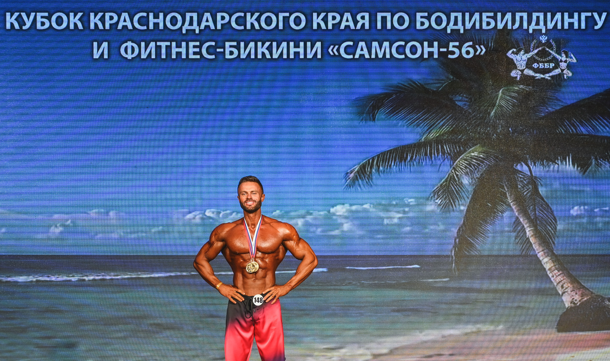 Кубок Сочи " Самсон 56». Фотографирую счастливых людей в Сочи