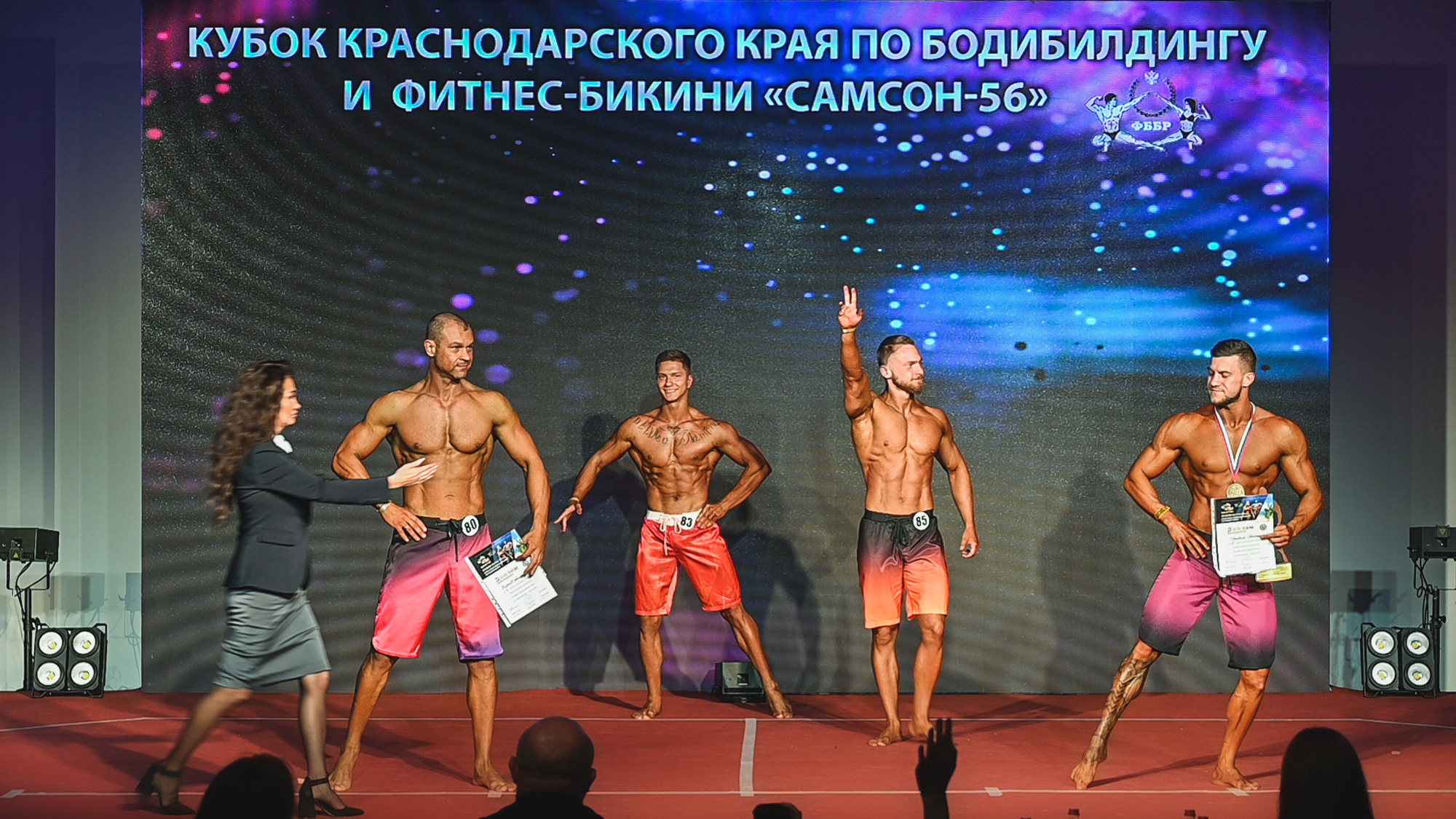 Кубок Сочи " Самсон 56». Фотографирую счастливых людей в Сочи