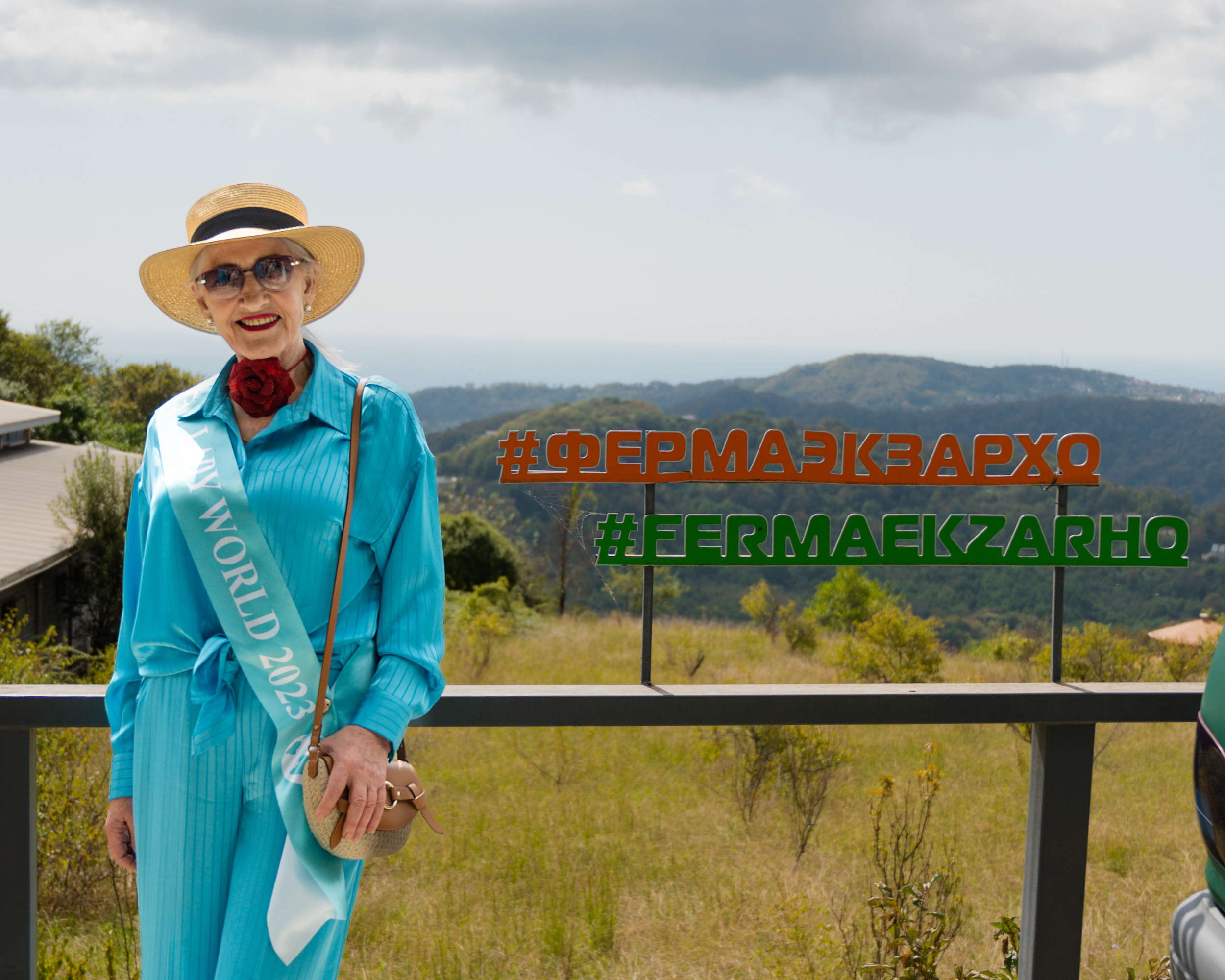 Ферма «ЭКЗАРХО» 20.09.2023 г. Фотографирую счастливых людей в Сочи