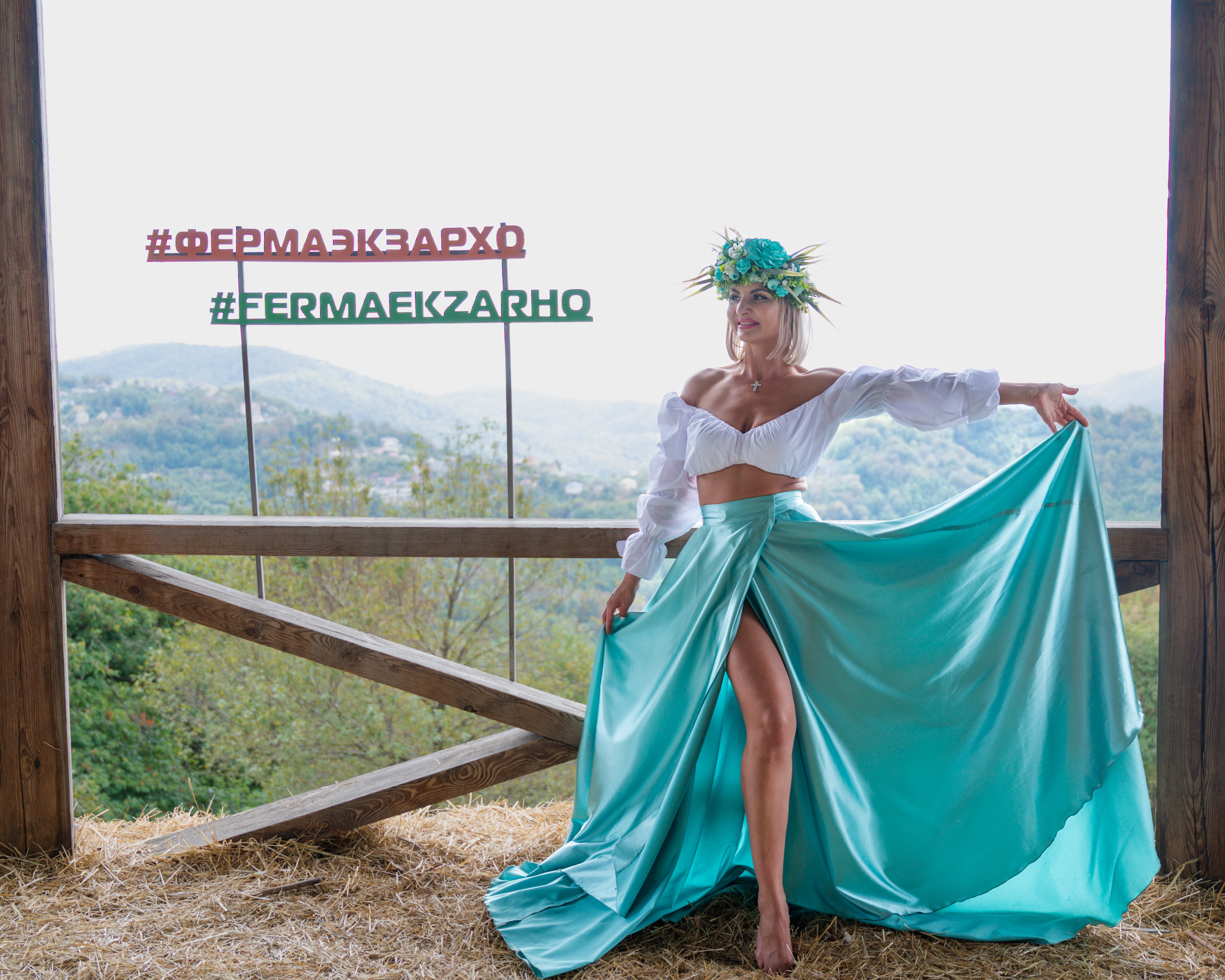 Ферма «ЭКЗАРХО» 20.09.2023 г. Фотографирую счастливых людей в Сочи