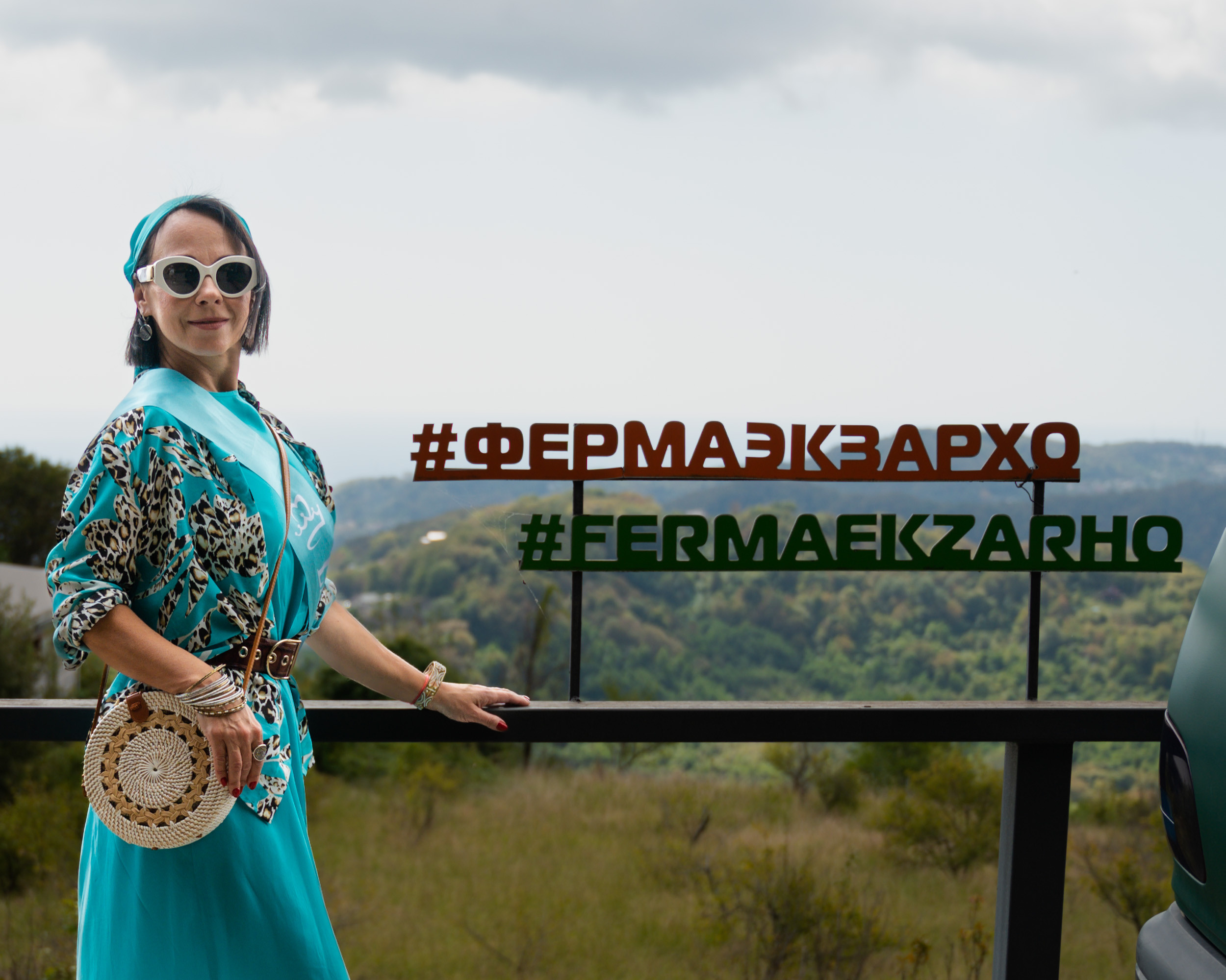 Ферма «ЭКЗАРХО» 20.09.2023 г. Фотографирую счастливых людей в Сочи