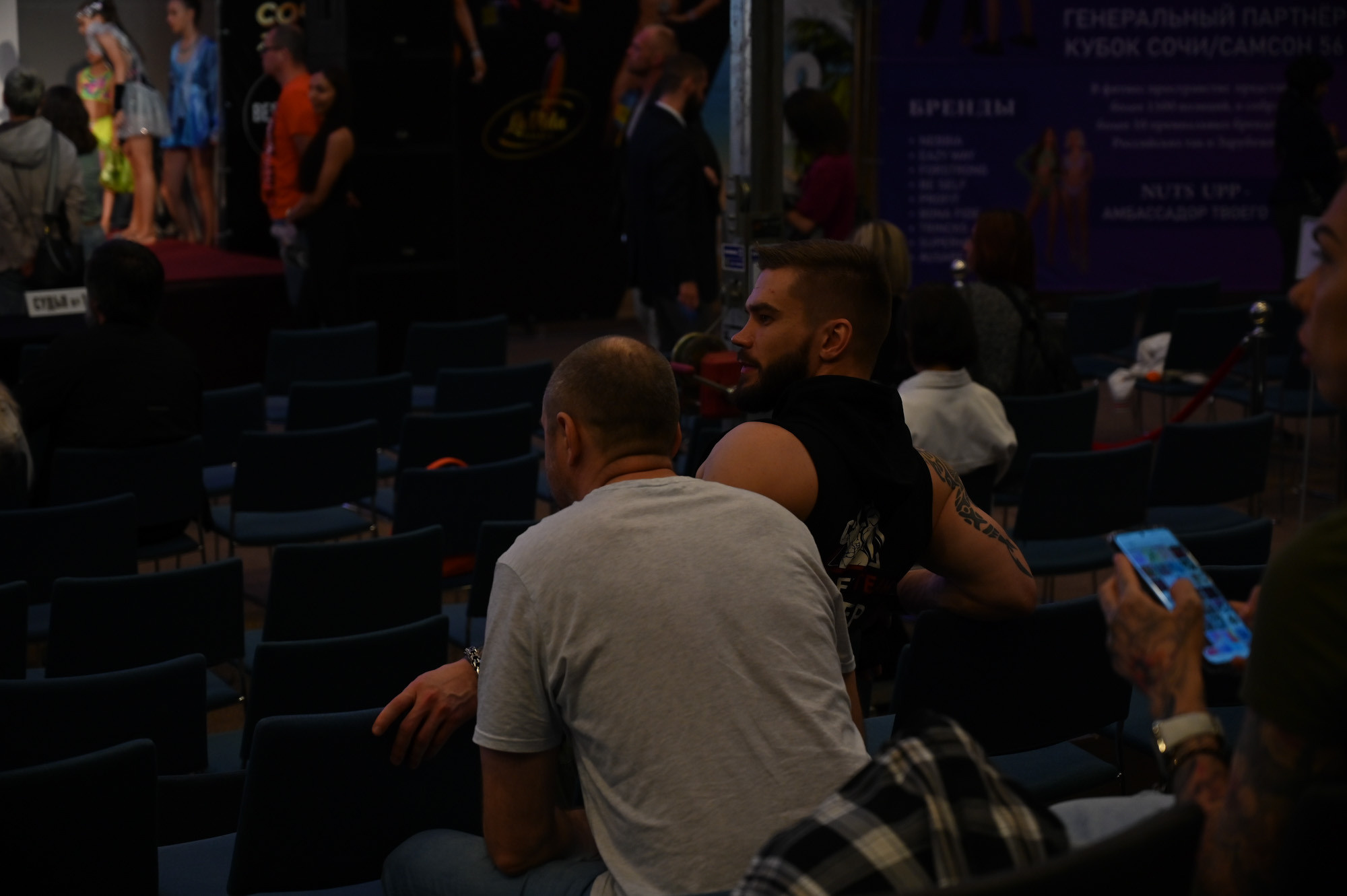 Кубок Сочи " Самсон 56». Фотографирую счастливых людей в Сочи