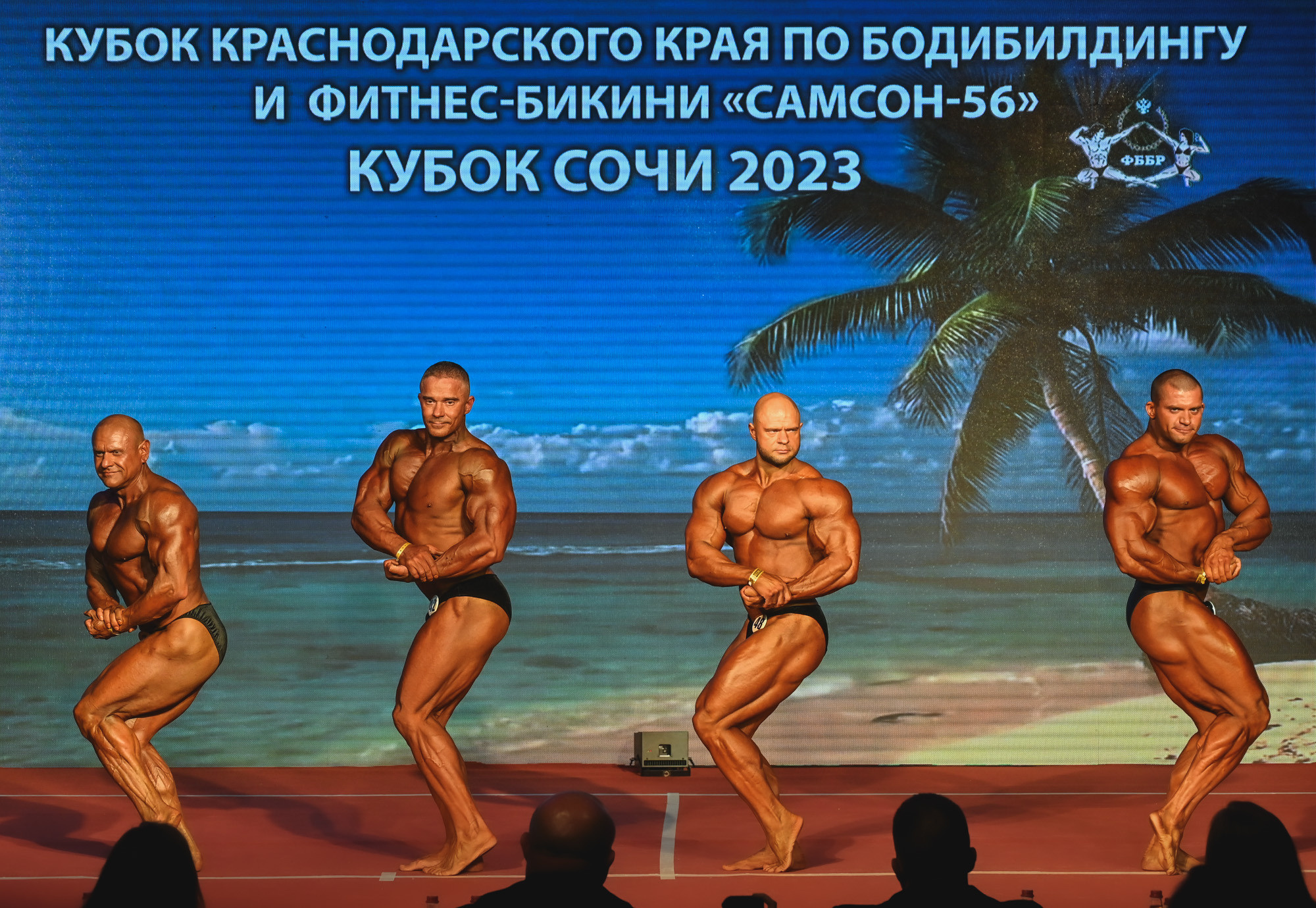 Кубок Сочи " Самсон 56». Фотографирую счастливых людей в Сочи