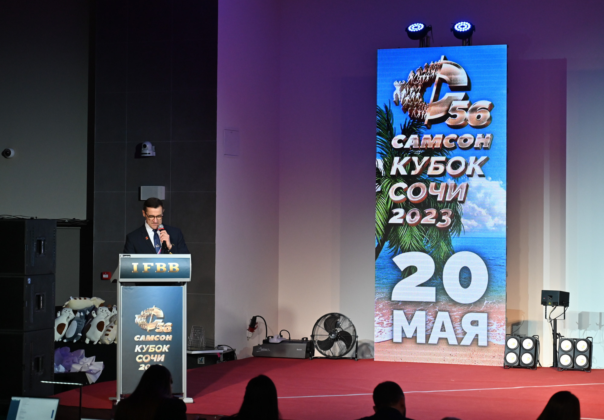 Кубок Сочи " Самсон 56». Фотографирую счастливых людей в Сочи