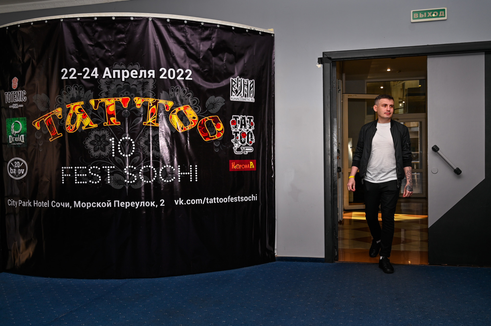 10 Tattoo Fest Sochi 2022. Фотографирую счастливых людей в Сочи