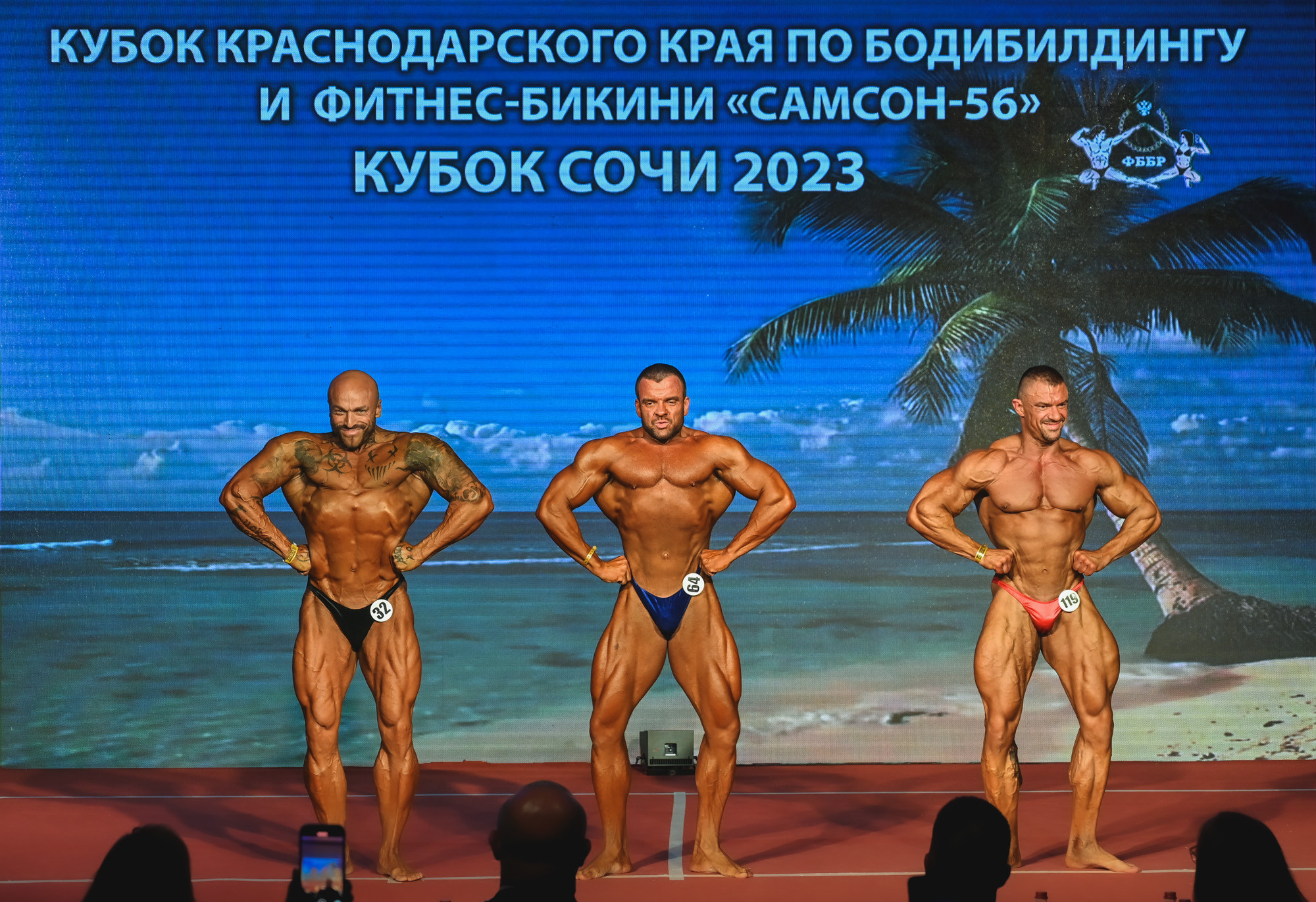 Кубок Сочи " Самсон 56». Фотографирую счастливых людей в Сочи