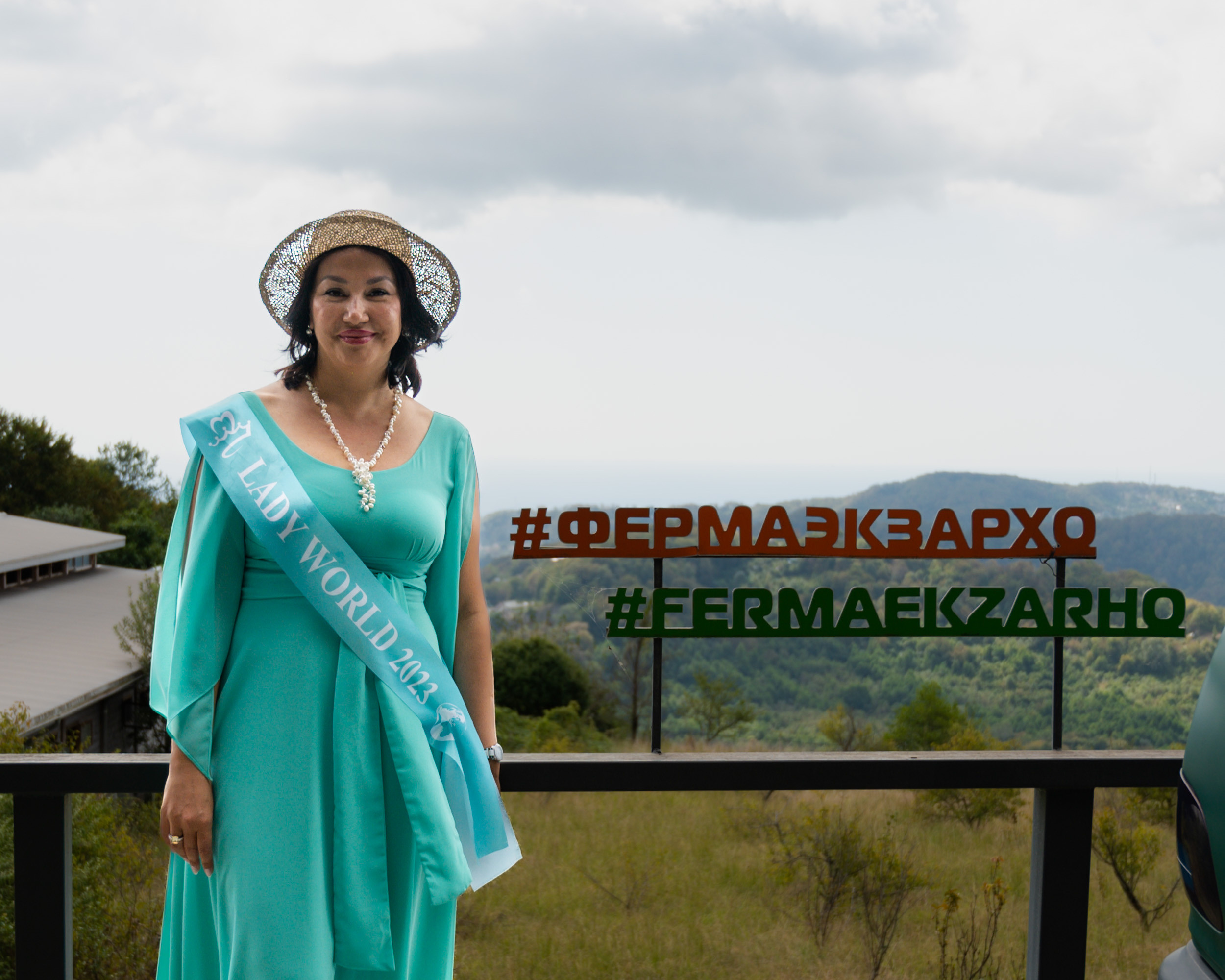 Ферма «ЭКЗАРХО» 20.09.2023 г. Фотографирую счастливых людей в Сочи