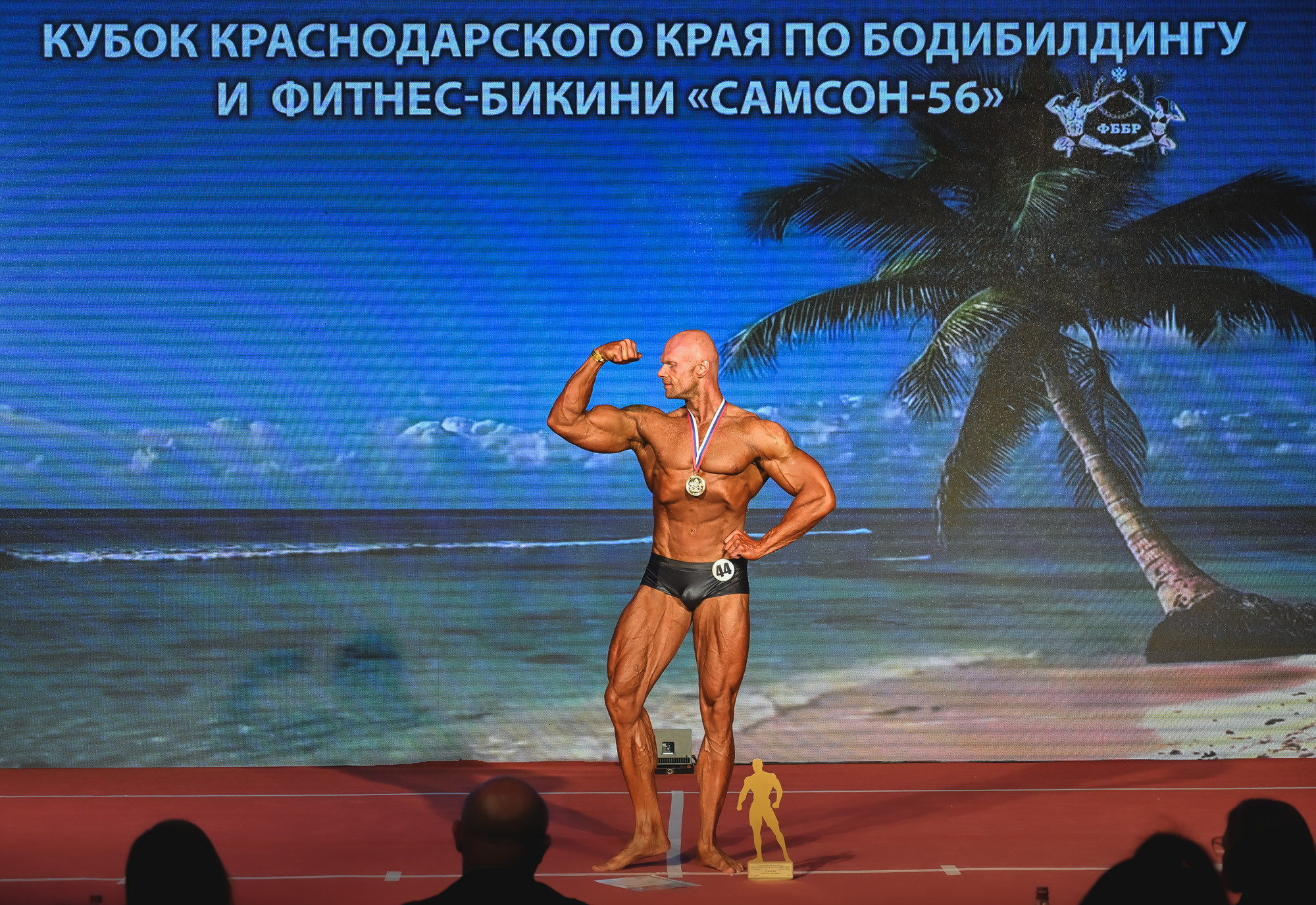 Кубок Сочи " Самсон 56». Фотографирую счастливых людей в Сочи