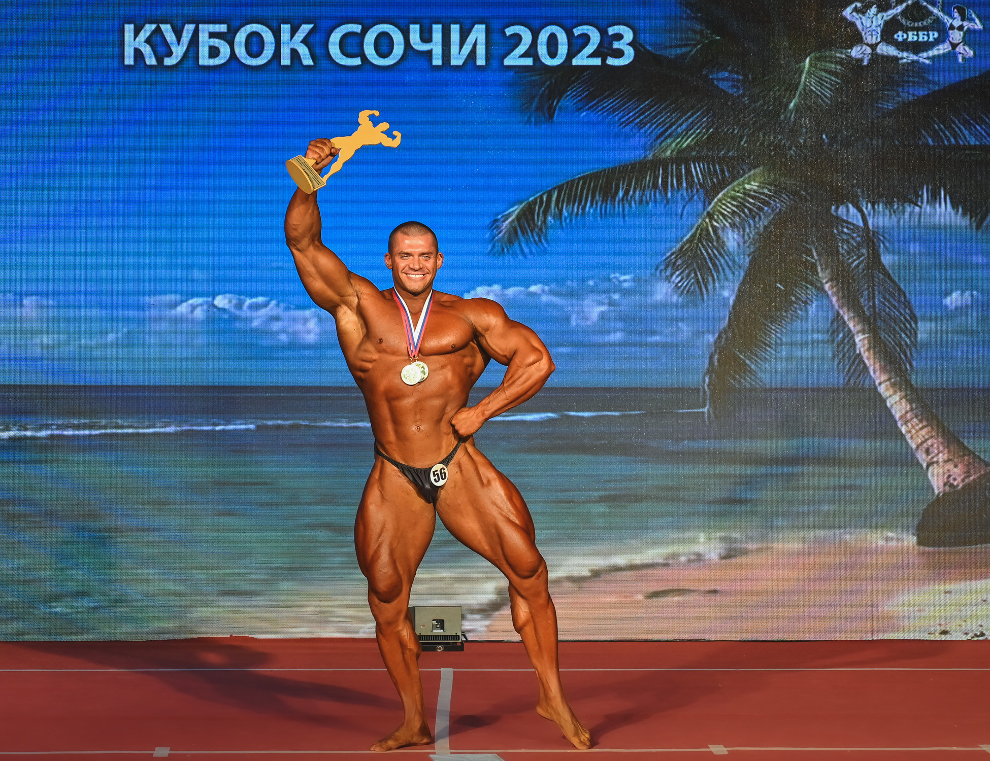 Кубок Сочи " Самсон 56». Фотографирую счастливых людей в Сочи