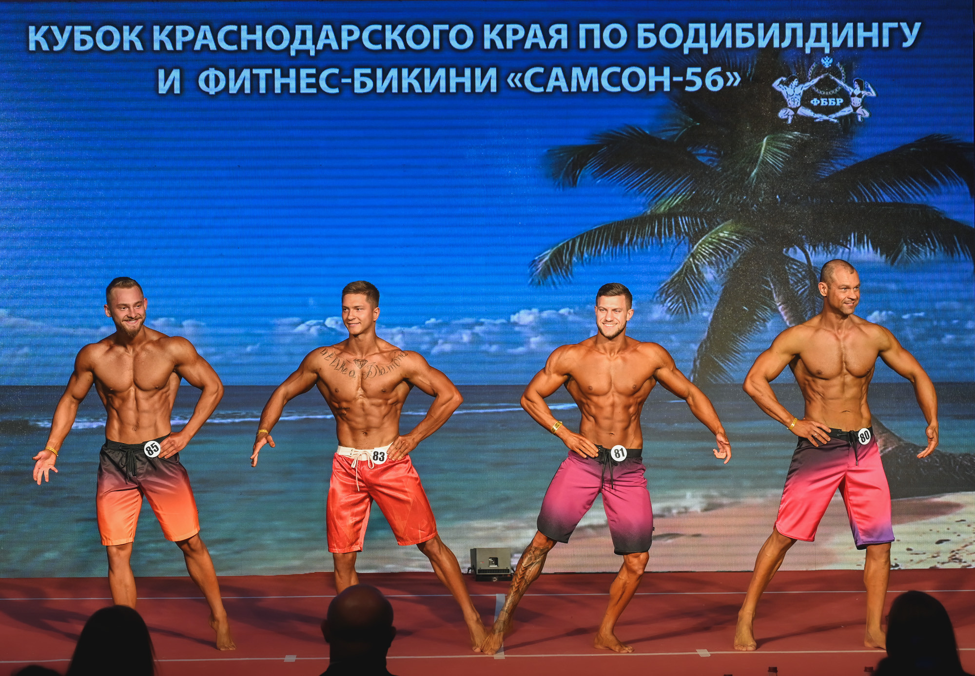 Кубок Сочи " Самсон 56». Фотографирую счастливых людей в Сочи