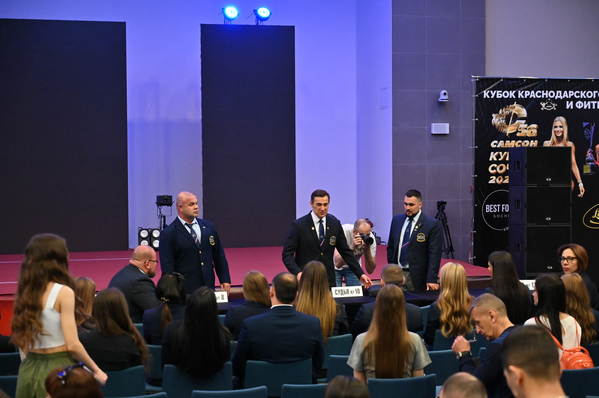 Кубок Сочи " Самсон 56». Фотографирую счастливых людей в Сочи