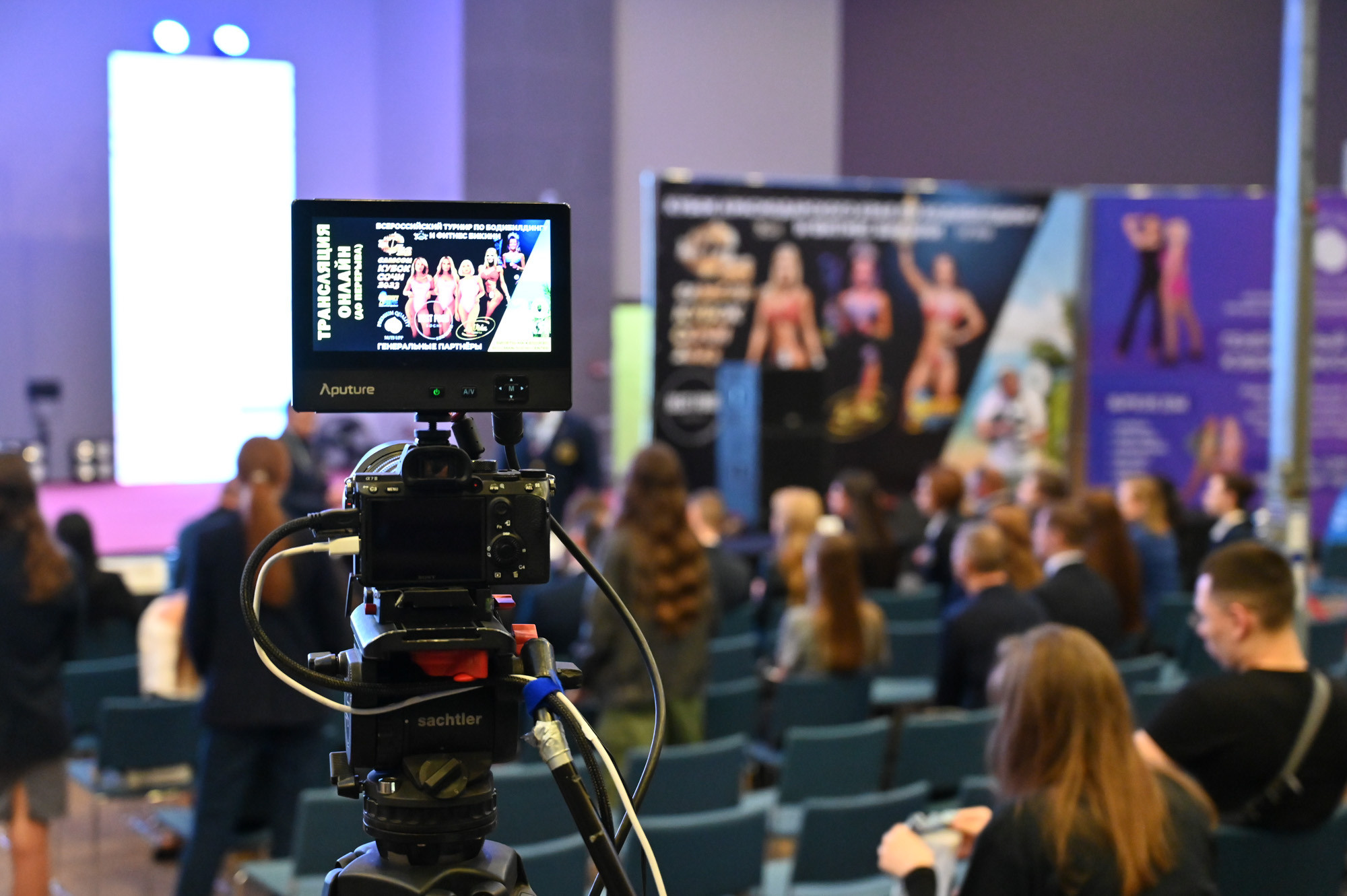 Кубок Сочи " Самсон 56». Фотографирую счастливых людей в Сочи