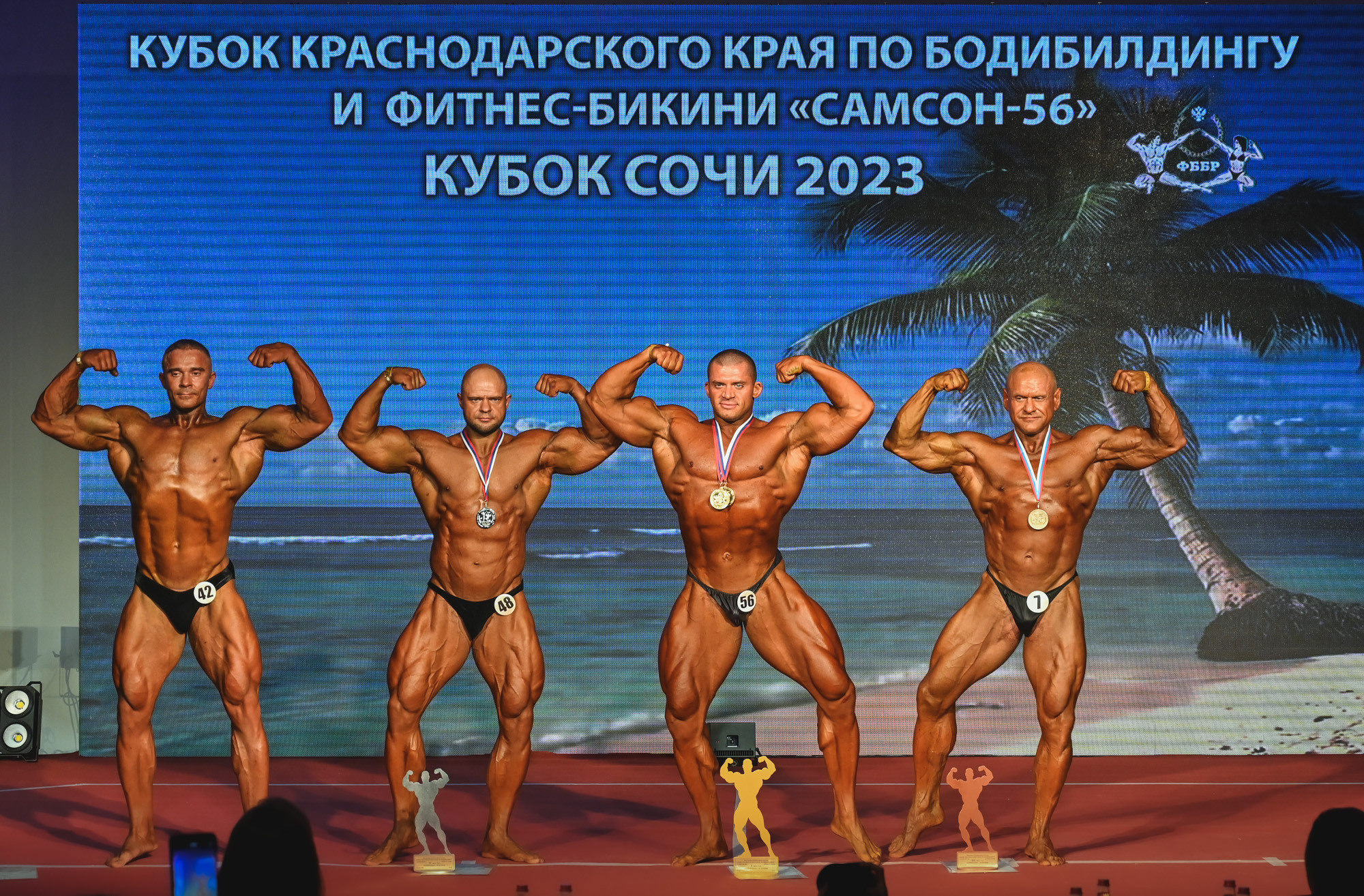 Кубок Сочи " Самсон 56». Фотографирую счастливых людей в Сочи