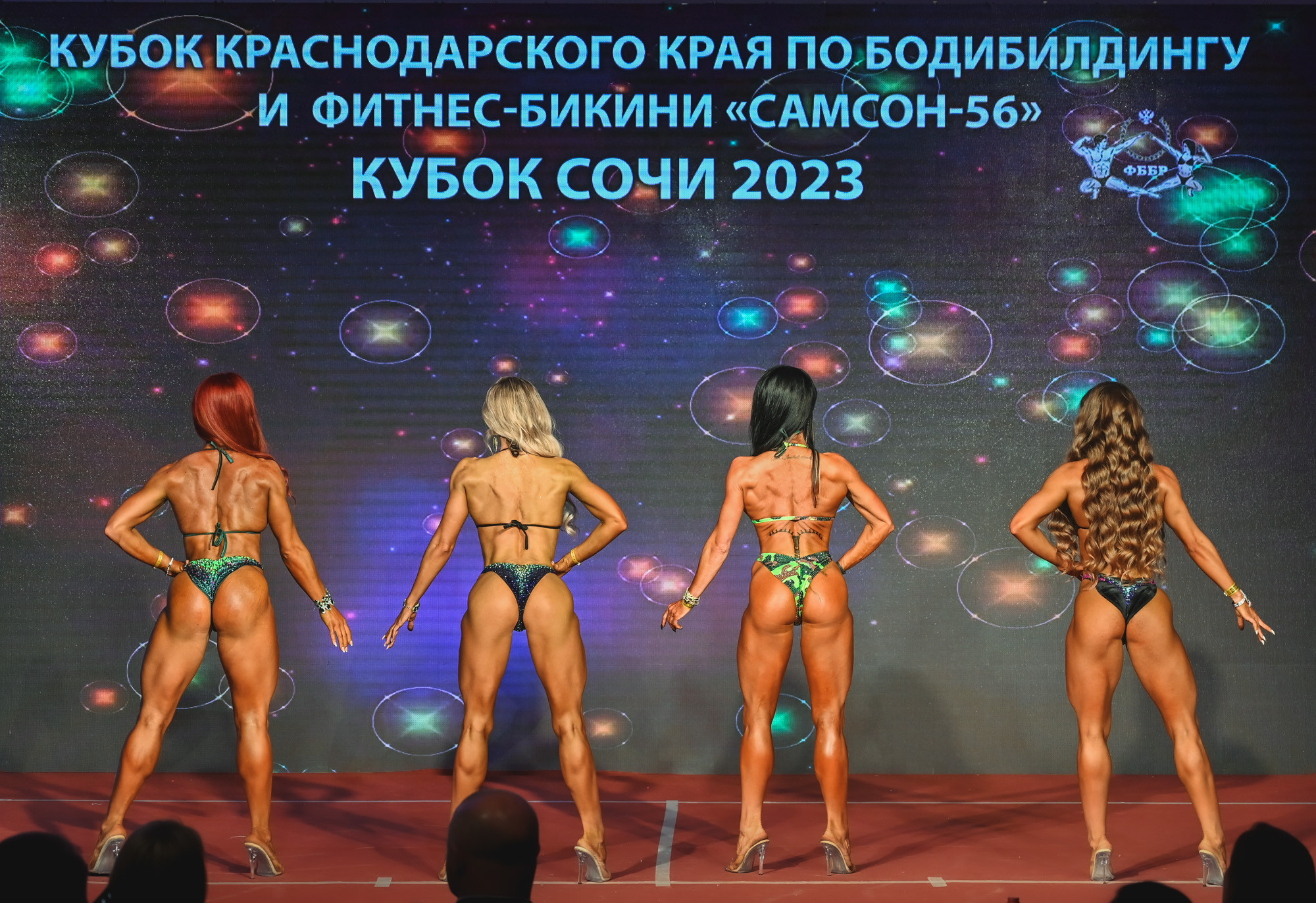 Кубок Сочи " Самсон 56». Фотографирую счастливых людей в Сочи