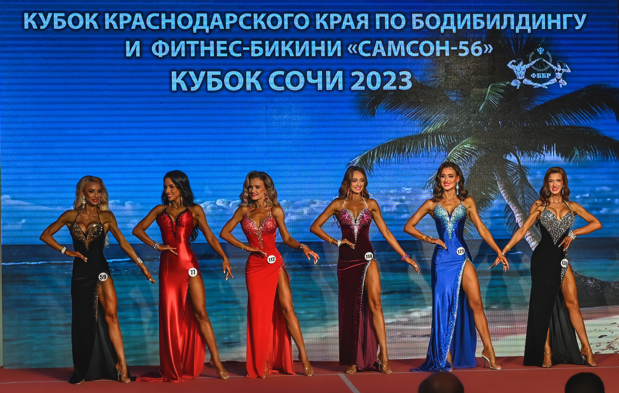 Кубок Сочи " Самсон 56». Фотографирую счастливых людей в Сочи