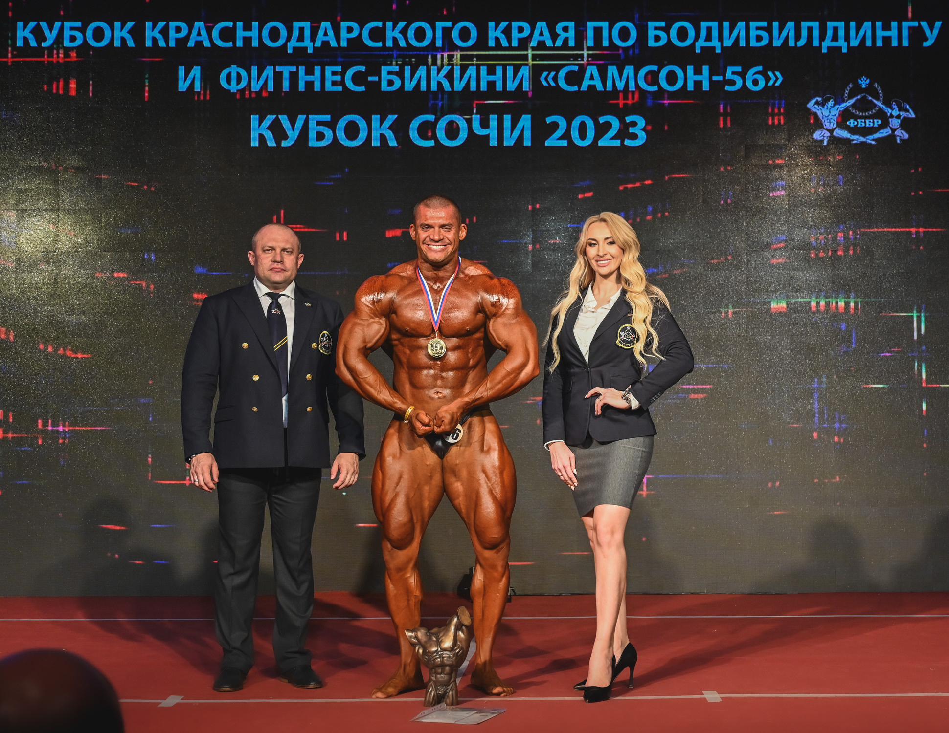 Кубок Сочи " Самсон 56». Фотографирую счастливых людей в Сочи