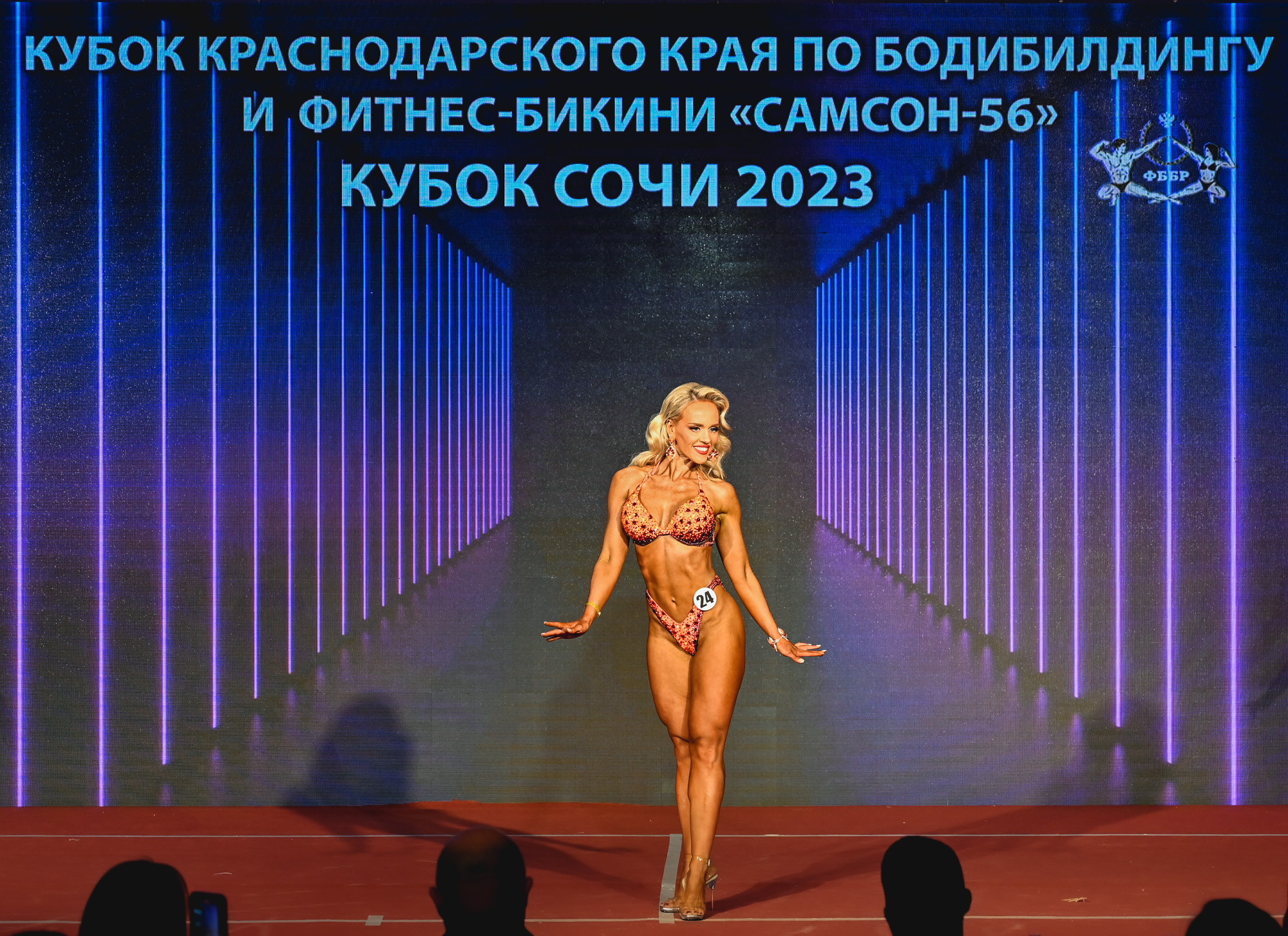 Кубок Сочи " Самсон 56». Фотографирую счастливых людей в Сочи