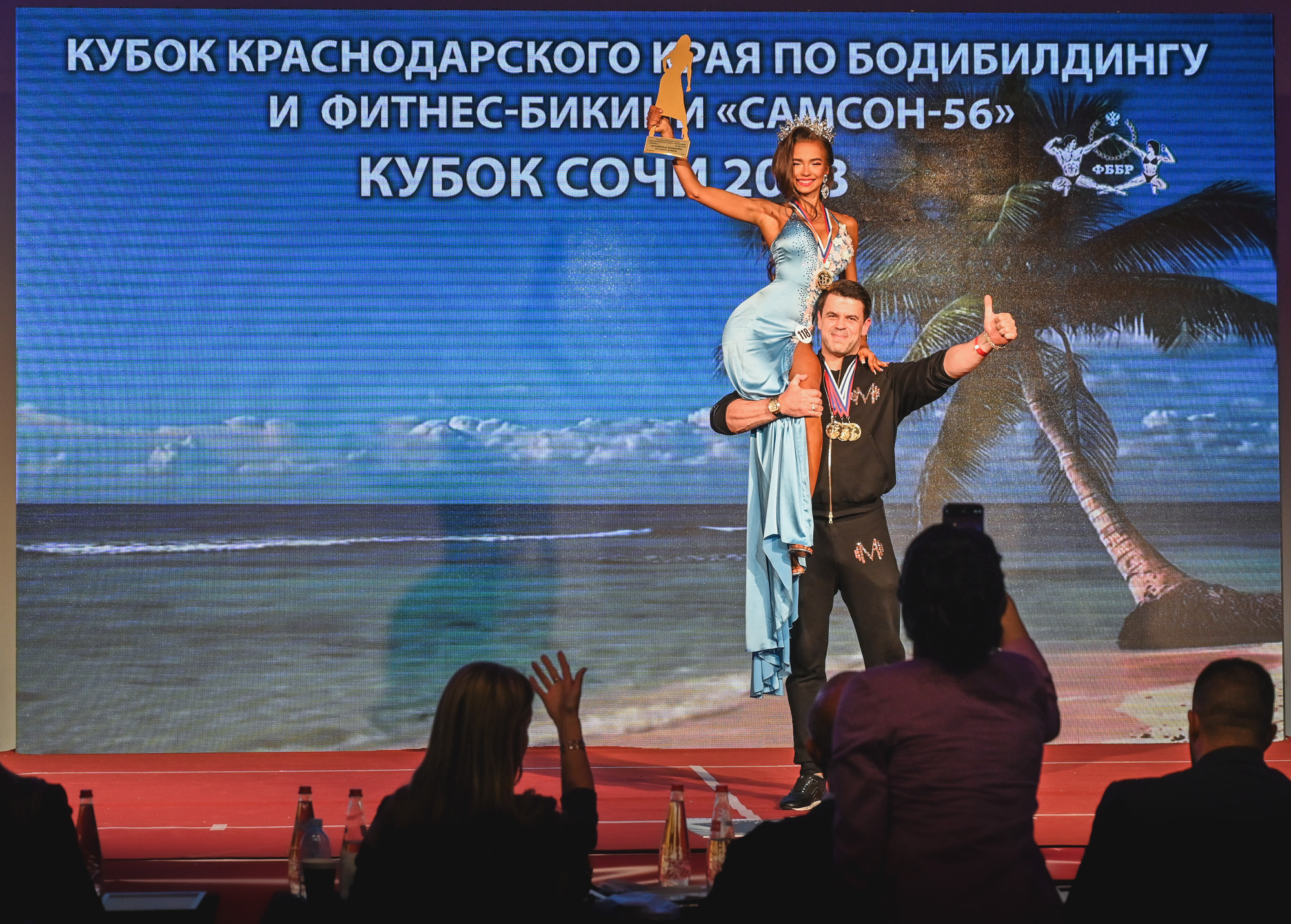 Кубок Сочи " Самсон 56». Фотографирую счастливых людей в Сочи