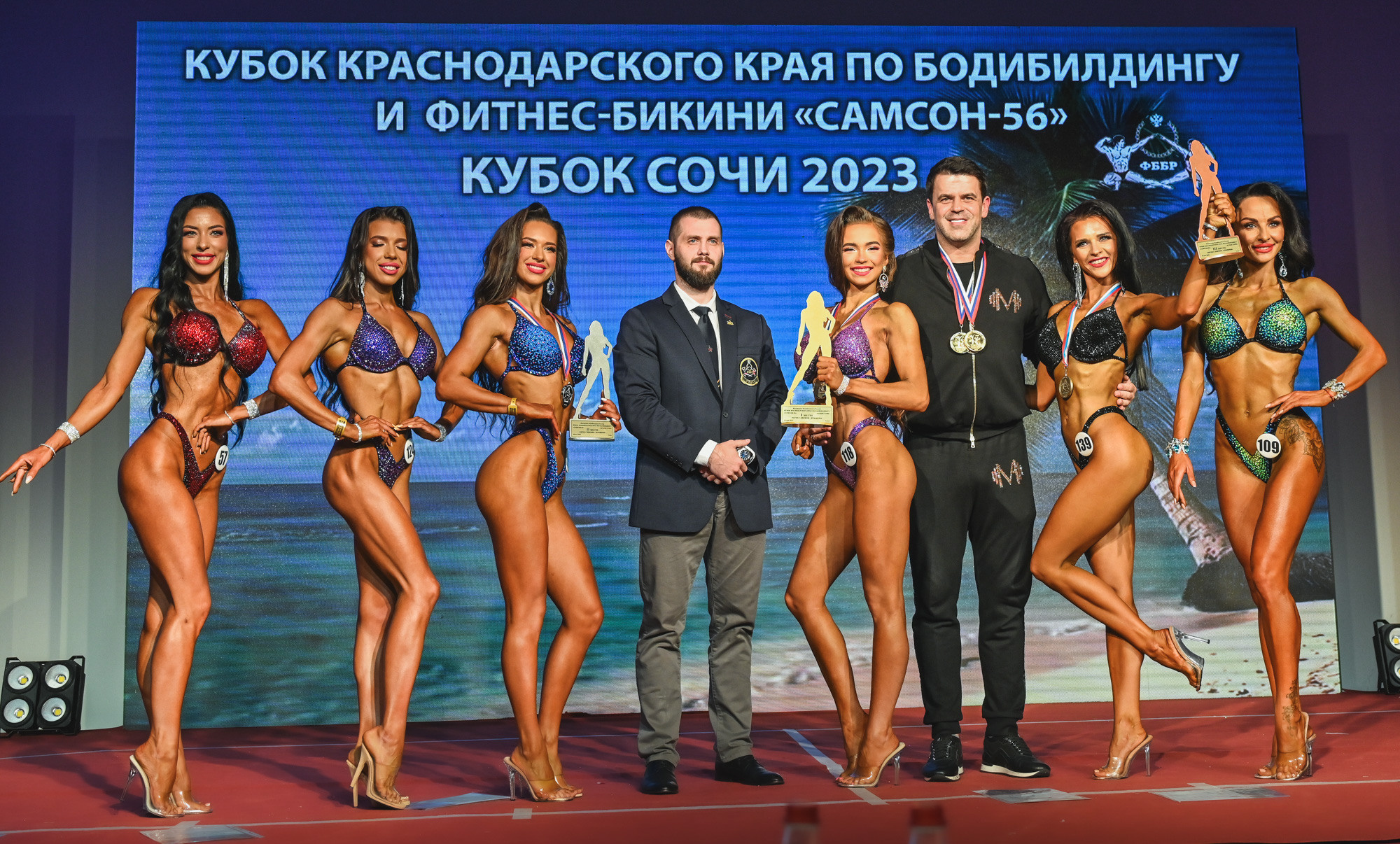 Кубок Сочи " Самсон 56». Фотографирую счастливых людей в Сочи