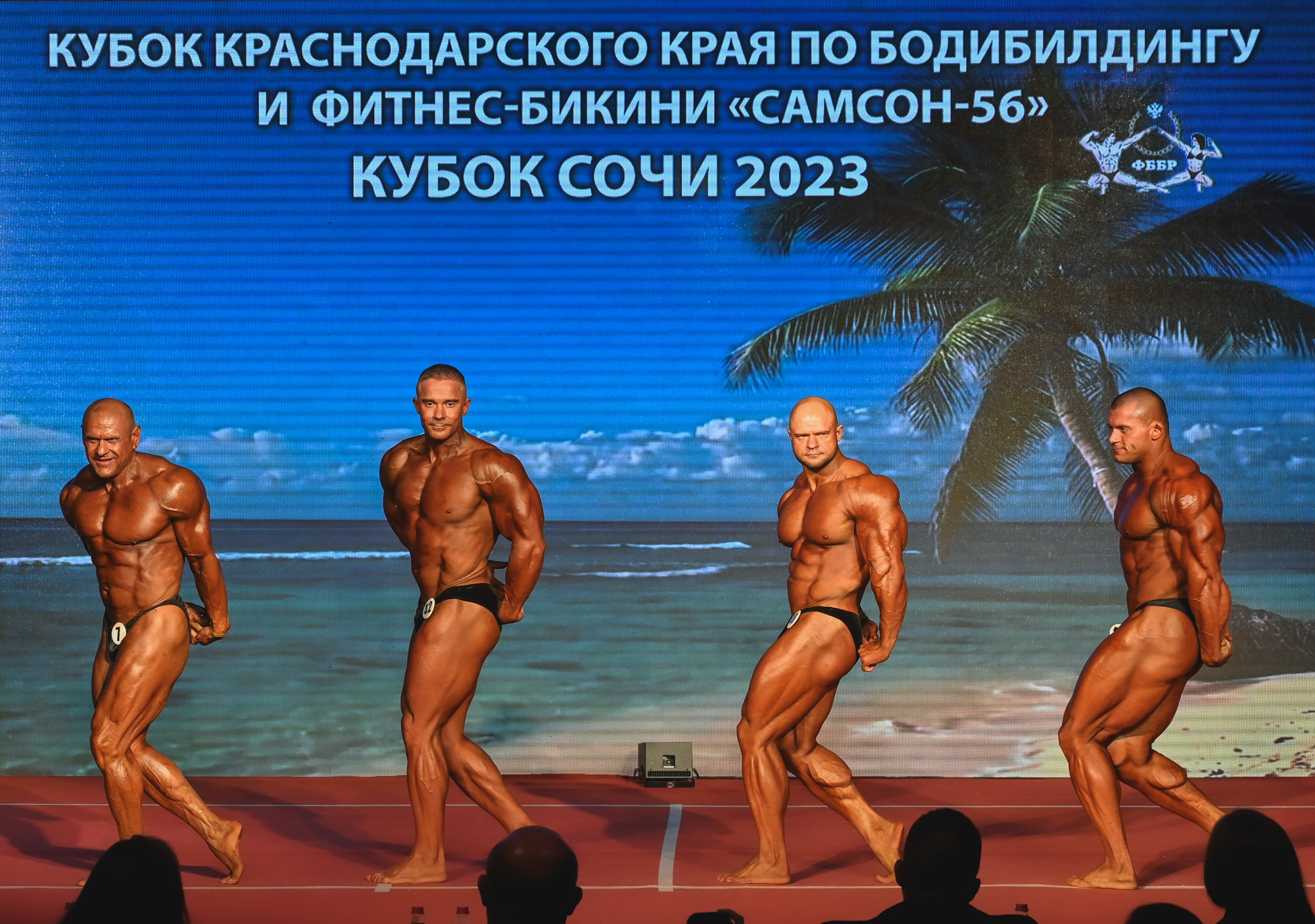 Кубок Сочи " Самсон 56». Фотографирую счастливых людей в Сочи