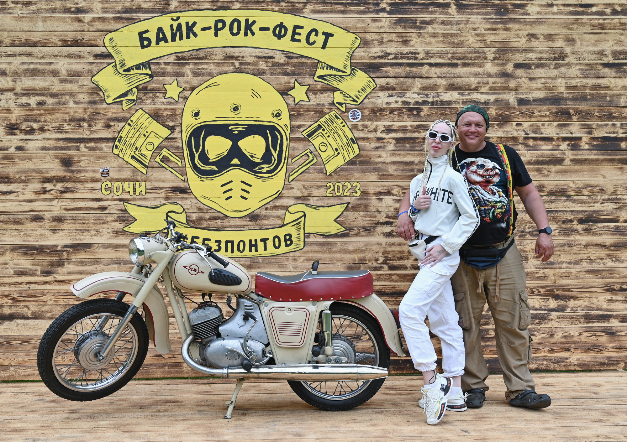 «БЕЗПОНТОВ» 26 МАЯ 2023. Фотографирую счастливых людей в Сочи