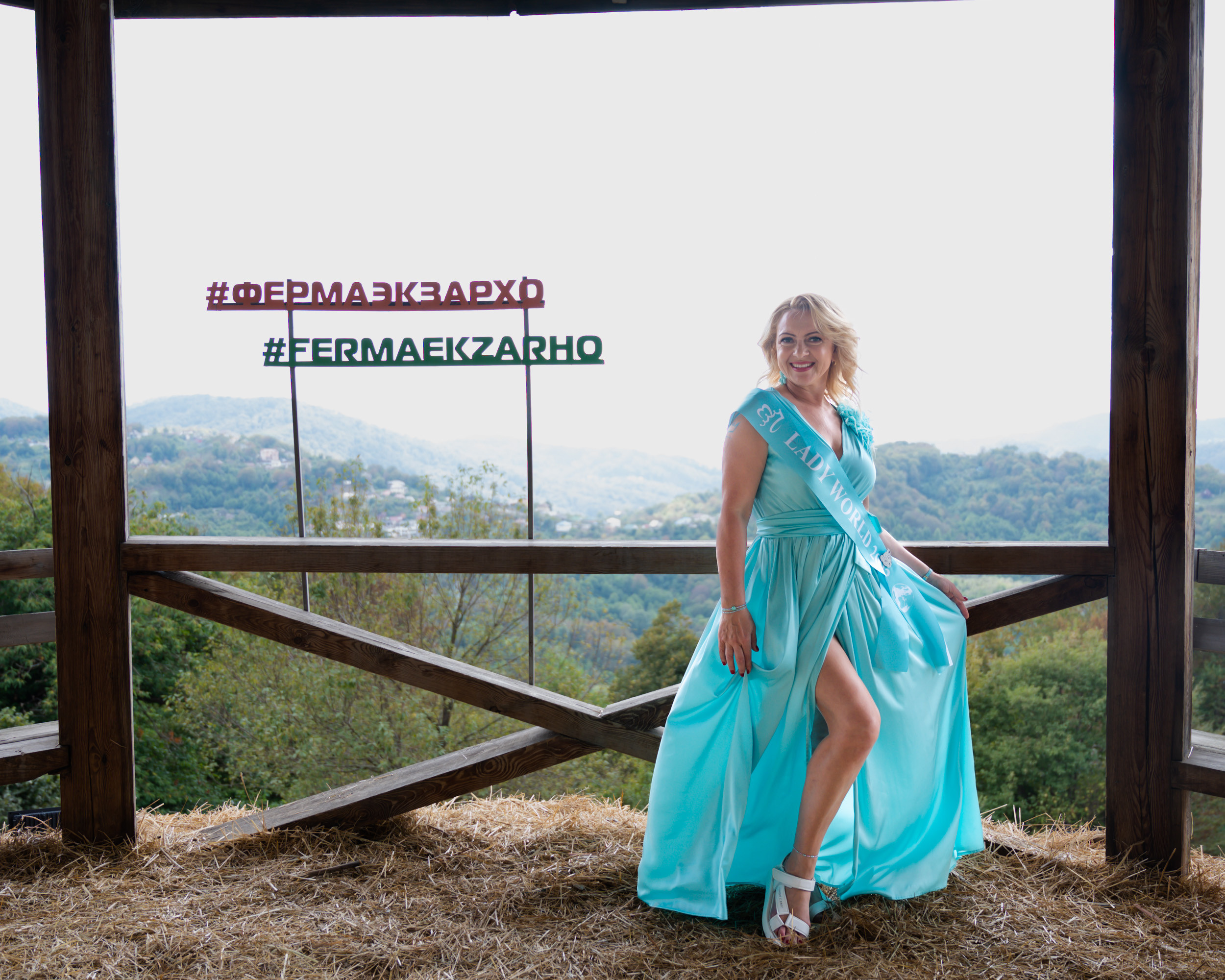 Ферма «ЭКЗАРХО» 20.09.2023 г. Фотографирую счастливых людей в Сочи