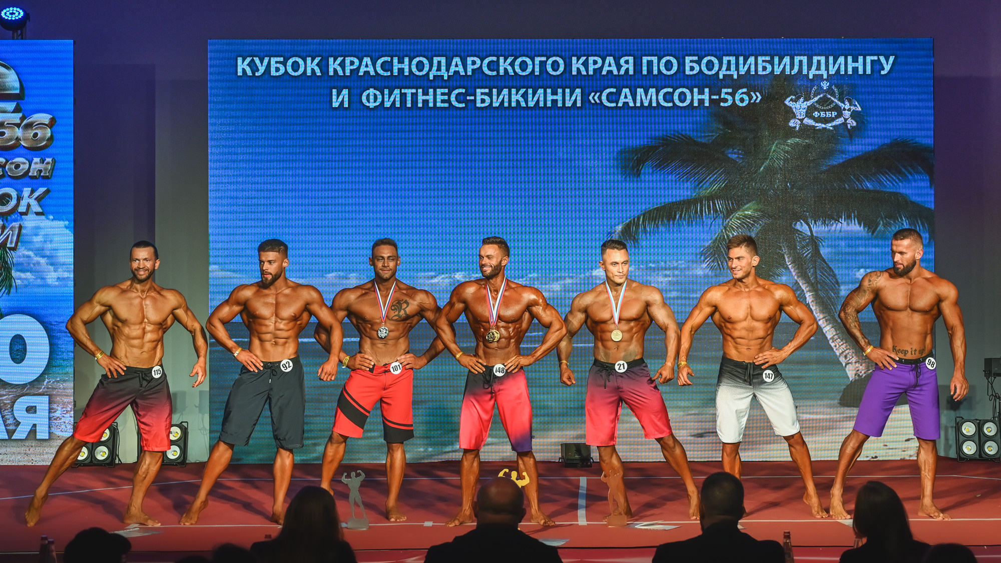 Кубок Сочи " Самсон 56». Фотографирую счастливых людей в Сочи