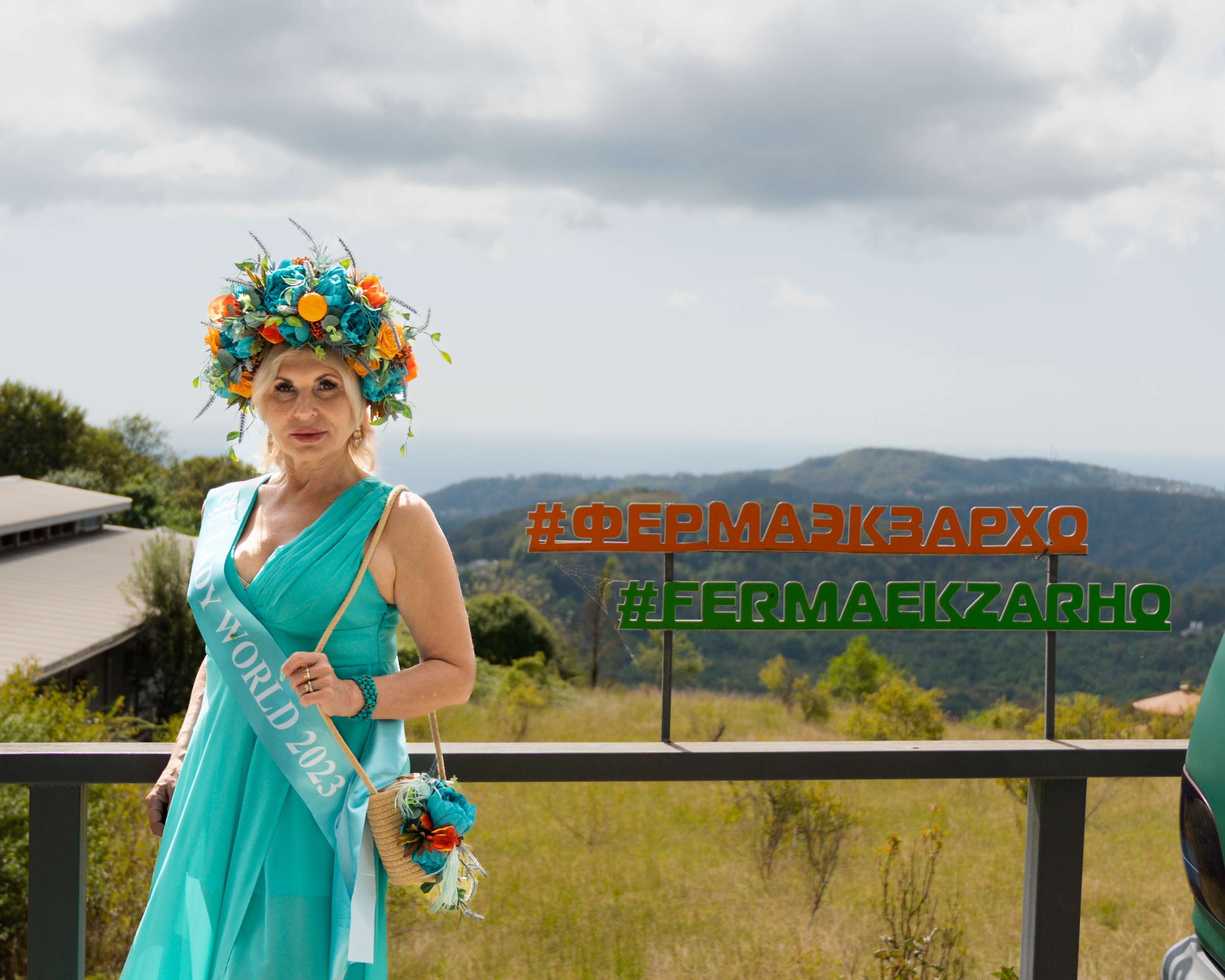 Ферма «ЭКЗАРХО» 20.09.2023 г. Фотографирую счастливых людей в Сочи