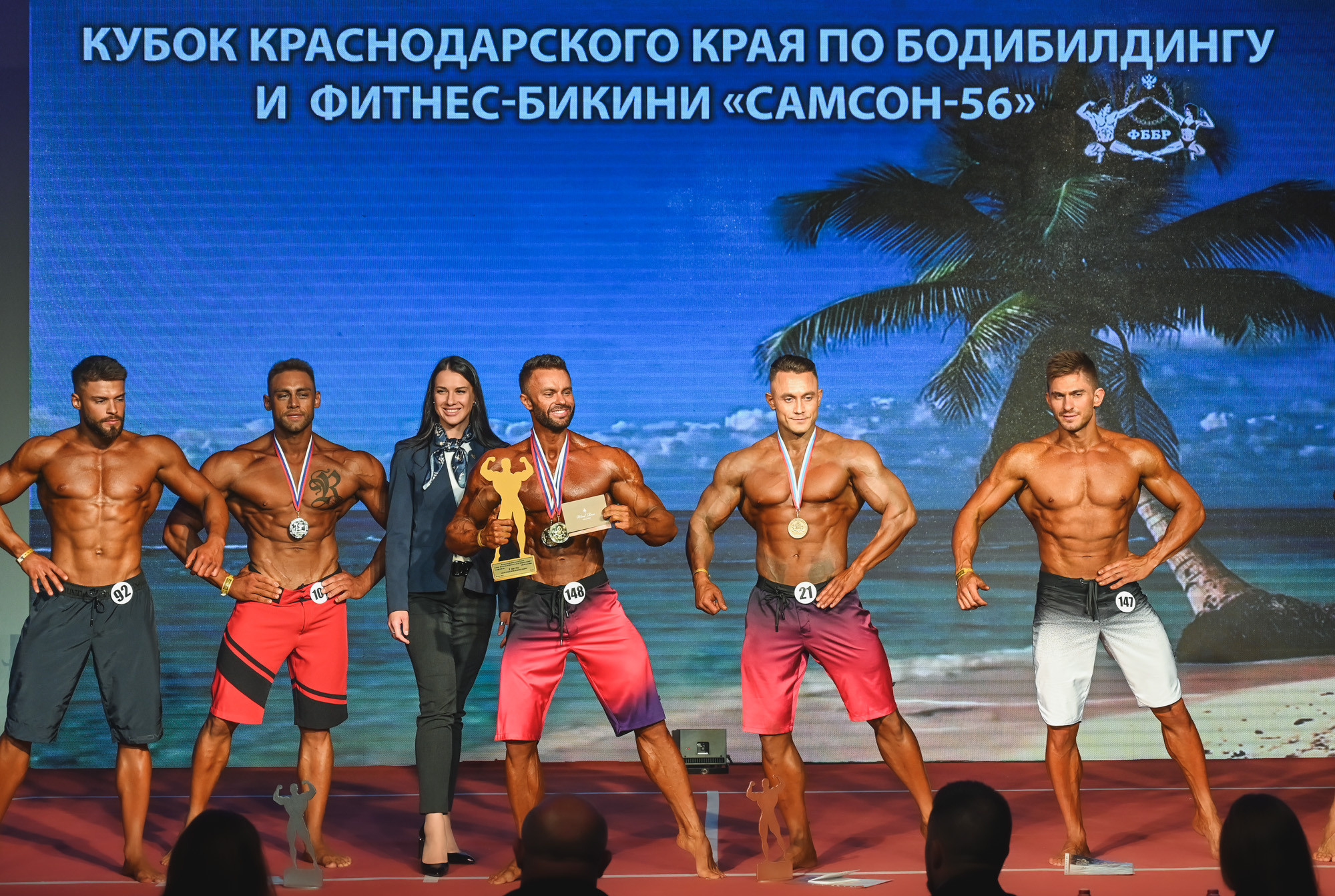 Кубок Сочи " Самсон 56». Фотографирую счастливых людей в Сочи