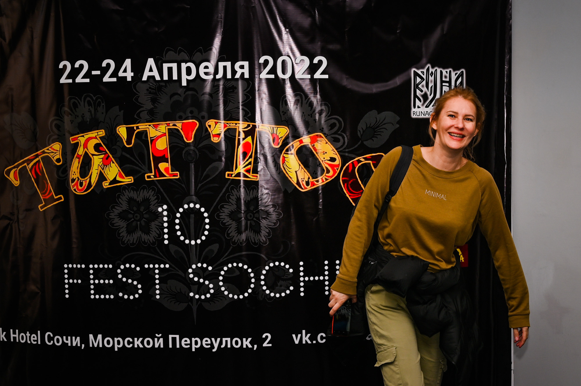 10 Tattoo Fest Sochi 2022. Фотографирую счастливых людей в Сочи