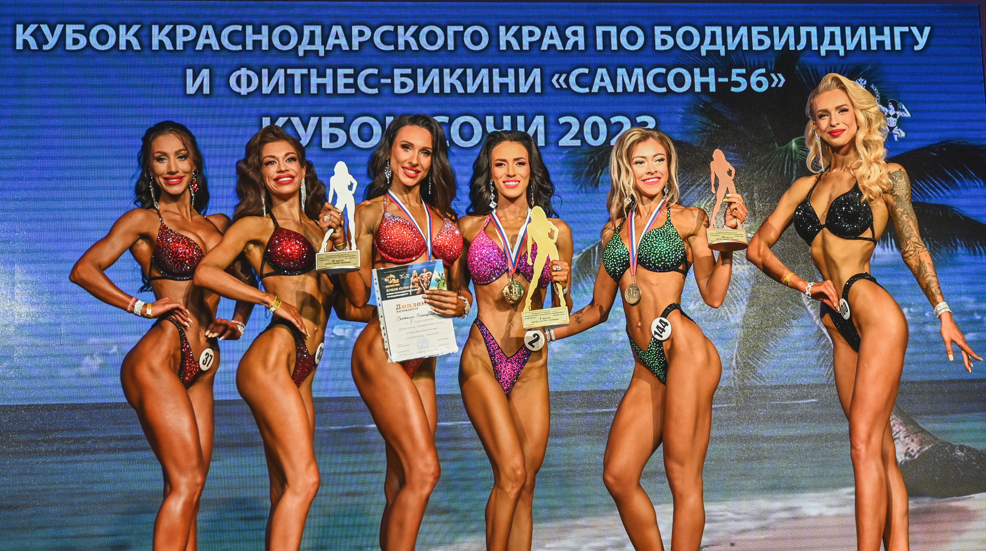 Кубок Сочи " Самсон 56». Фотографирую счастливых людей в Сочи