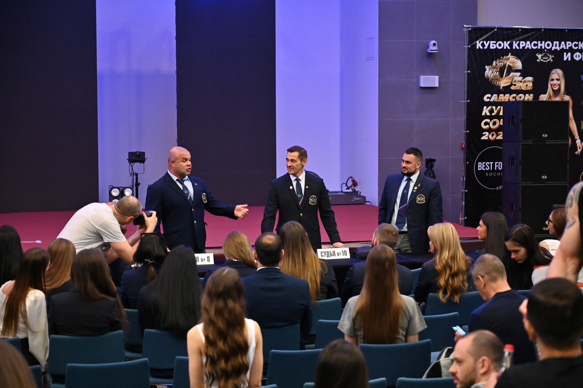 Кубок Сочи " Самсон 56». Фотографирую счастливых людей в Сочи