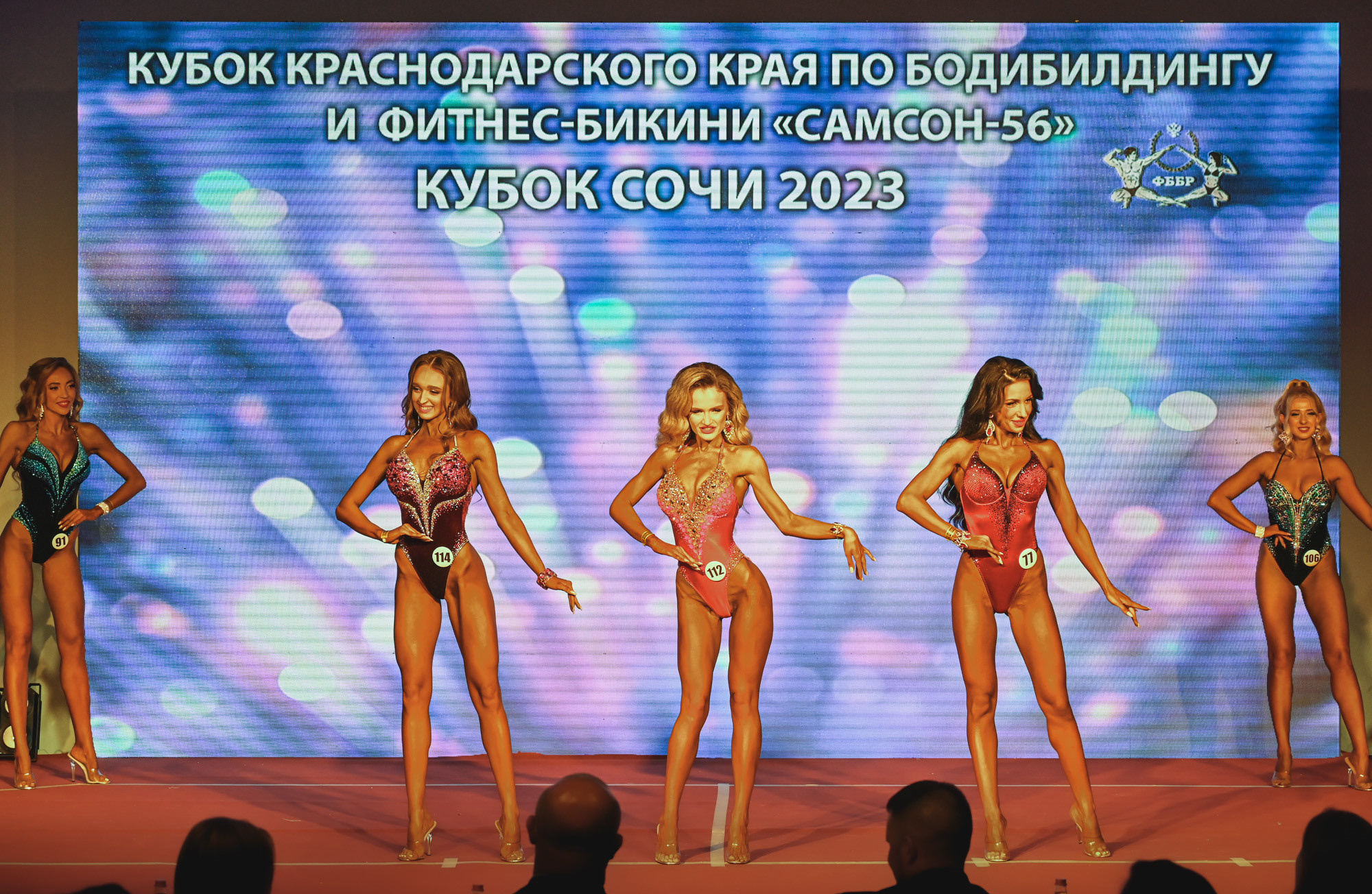 Кубок Сочи " Самсон 56». Фотографирую счастливых людей в Сочи