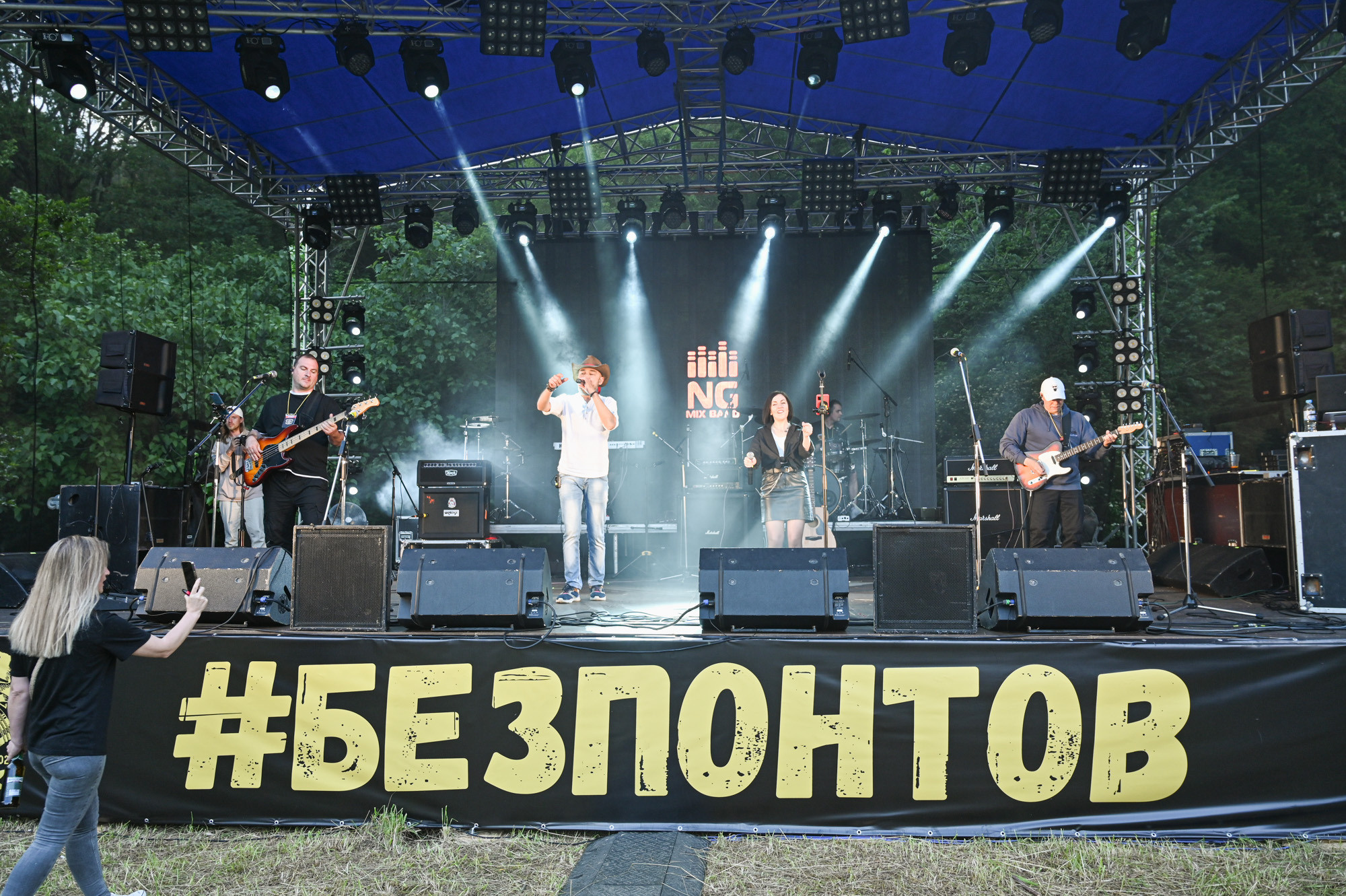 «БЕЗПОНТОВ» 26 МАЯ 2023. Фотографирую счастливых людей в Сочи