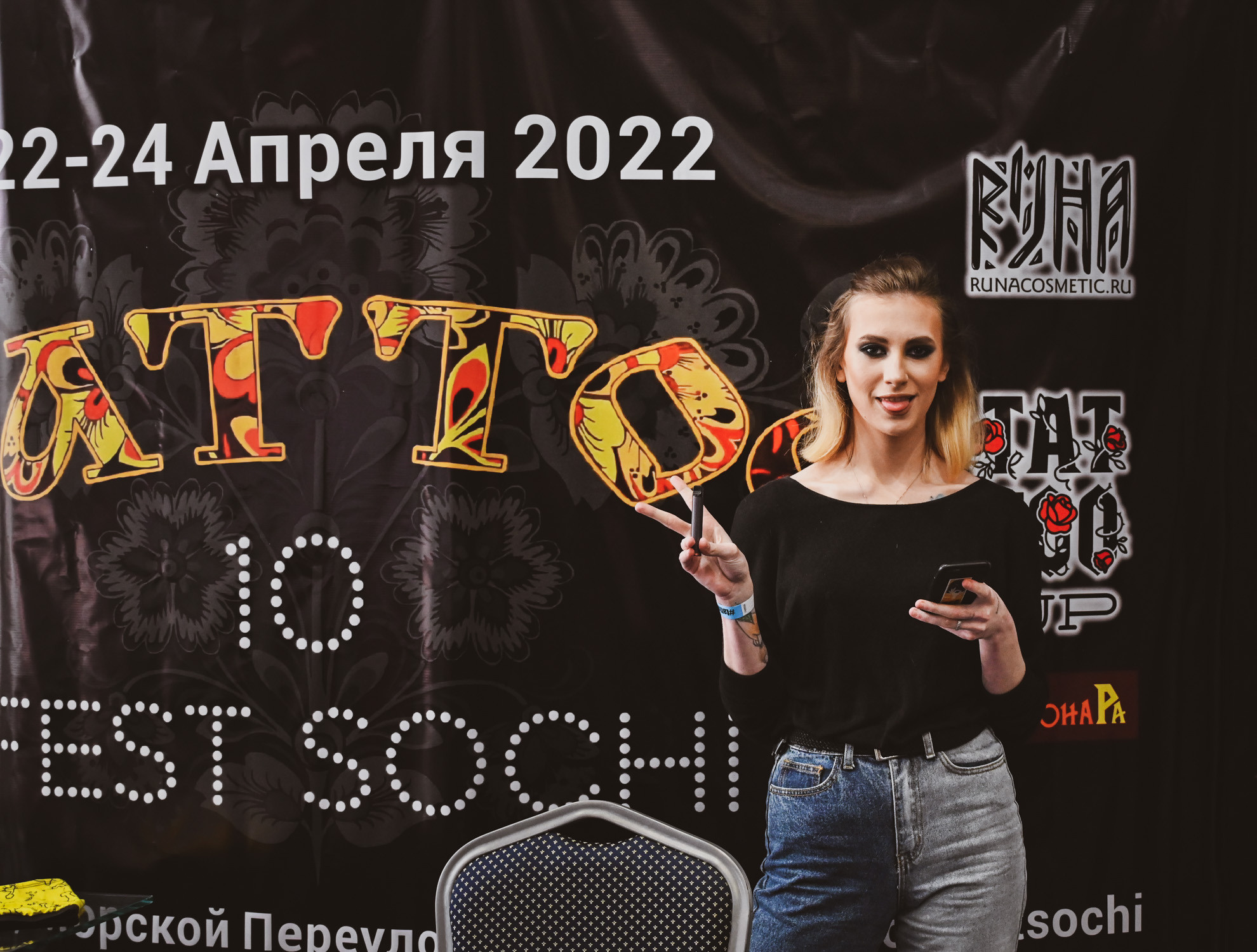 10 Tattoo Fest Sochi 2022. Фотографирую счастливых людей в Сочи
