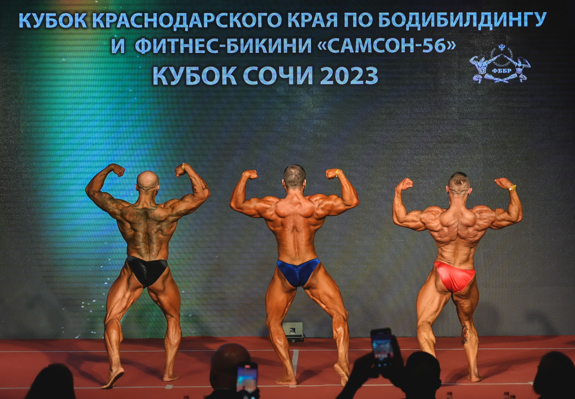 Кубок Сочи " Самсон 56». Фотографирую счастливых людей в Сочи