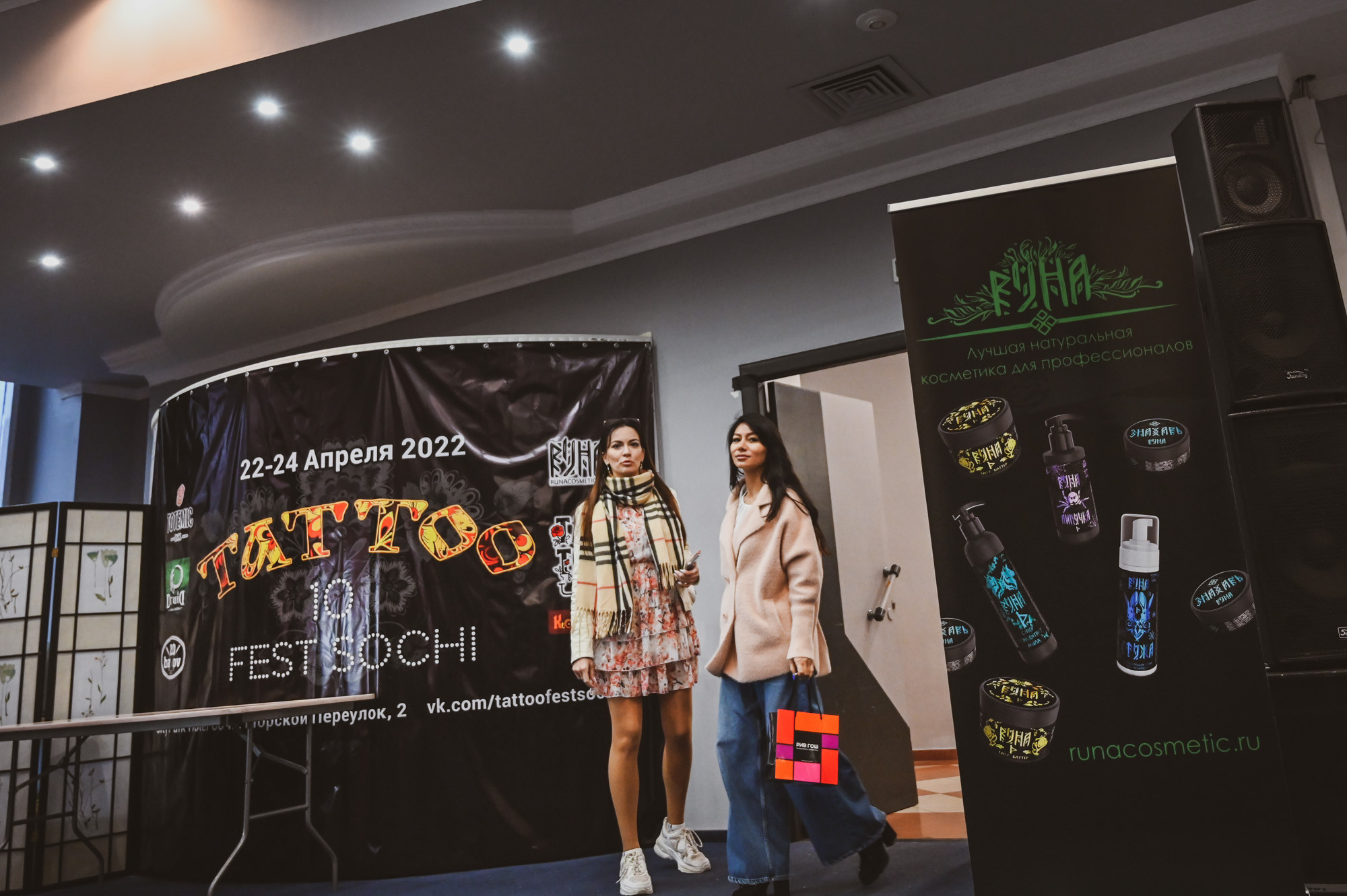 10 Tattoo Fest Sochi 2022. Фотографирую счастливых людей в Сочи