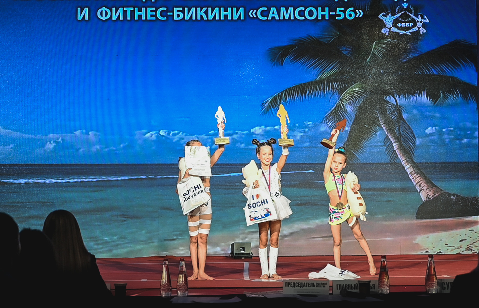 Кубок Сочи " Самсон 56». Фотографирую счастливых людей в Сочи