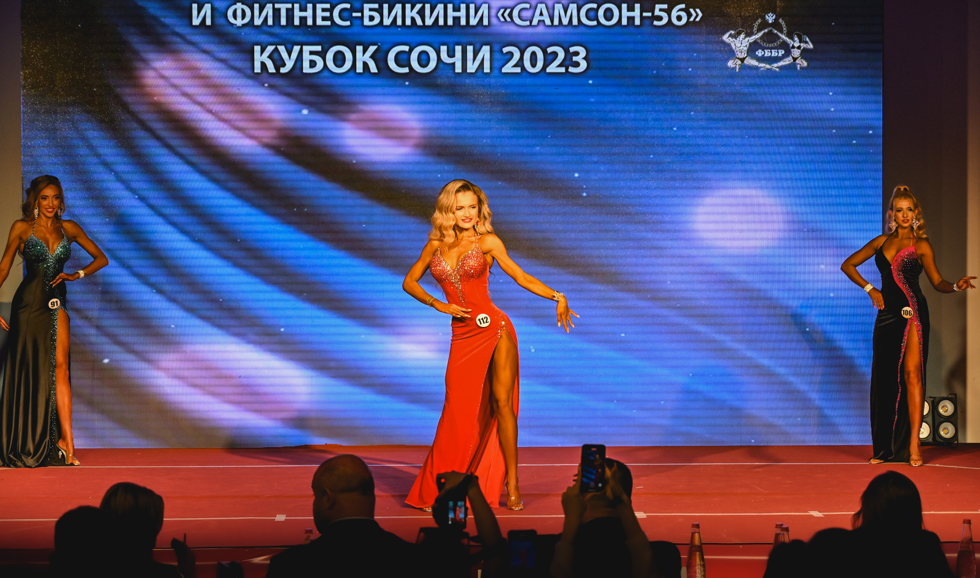 Кубок Сочи " Самсон 56». Фотографирую счастливых людей в Сочи