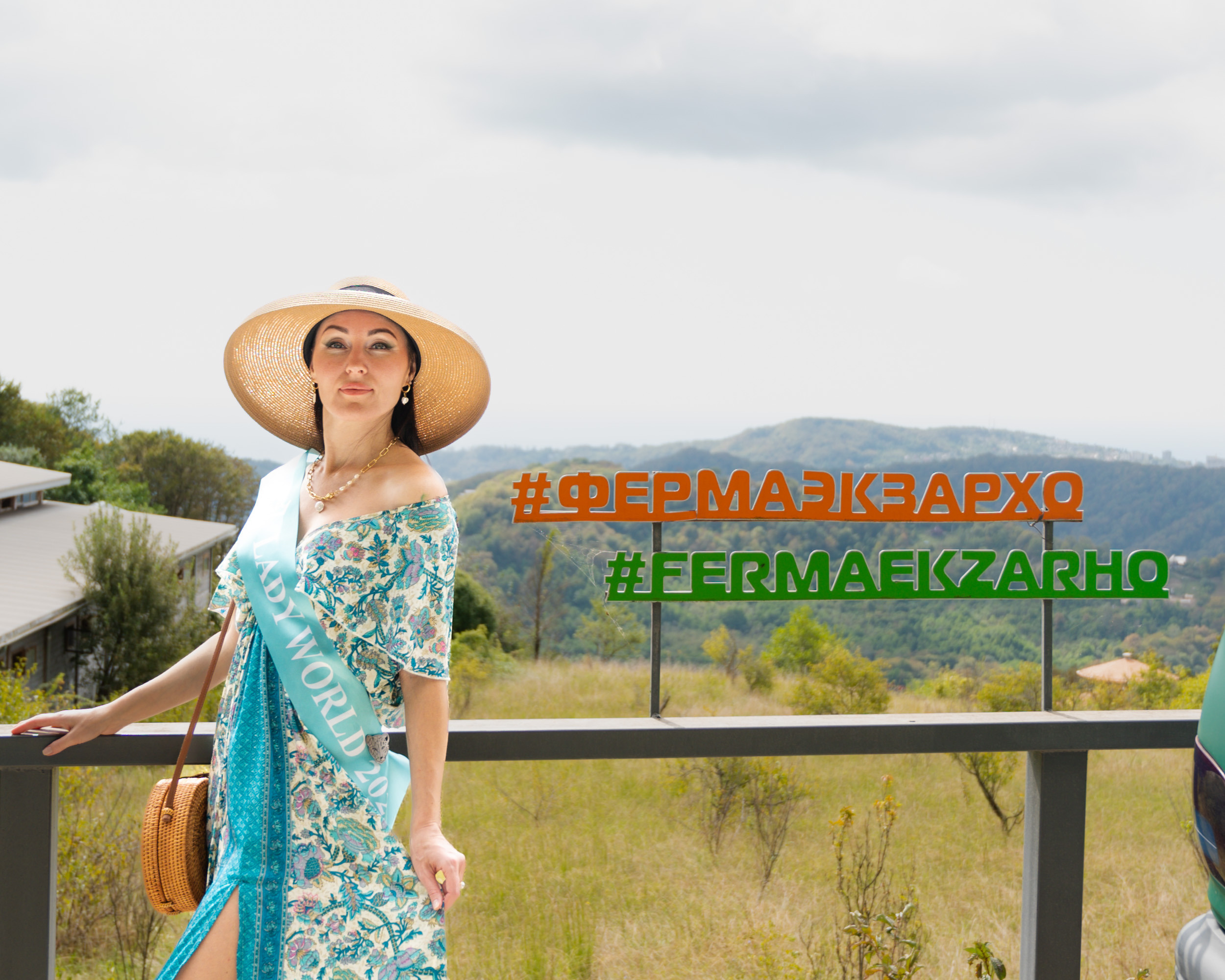 Ферма «ЭКЗАРХО» 20.09.2023 г. Фотографирую счастливых людей в Сочи