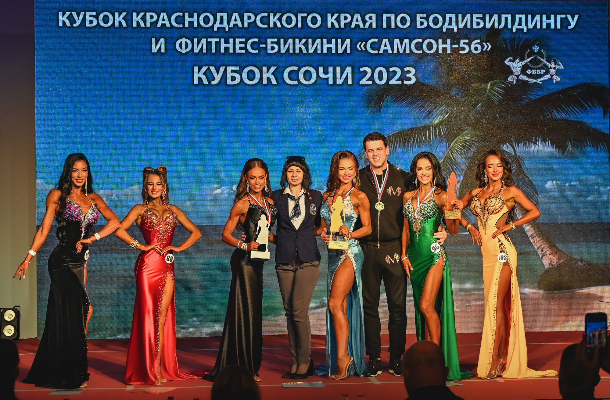 Кубок Сочи " Самсон 56». Фотографирую счастливых людей в Сочи