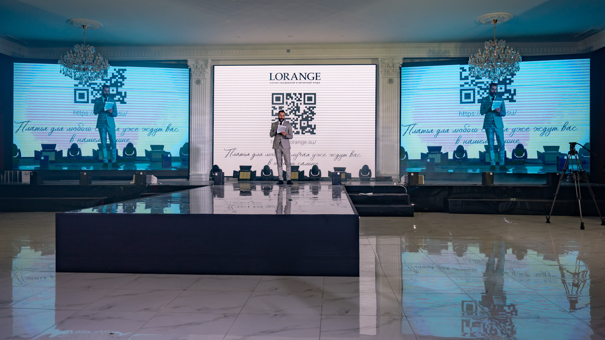 Финал конкурса красоты «LADY WORLD» 23.09.2023 в Сочи. Фотографирую счастливых людей в Сочи