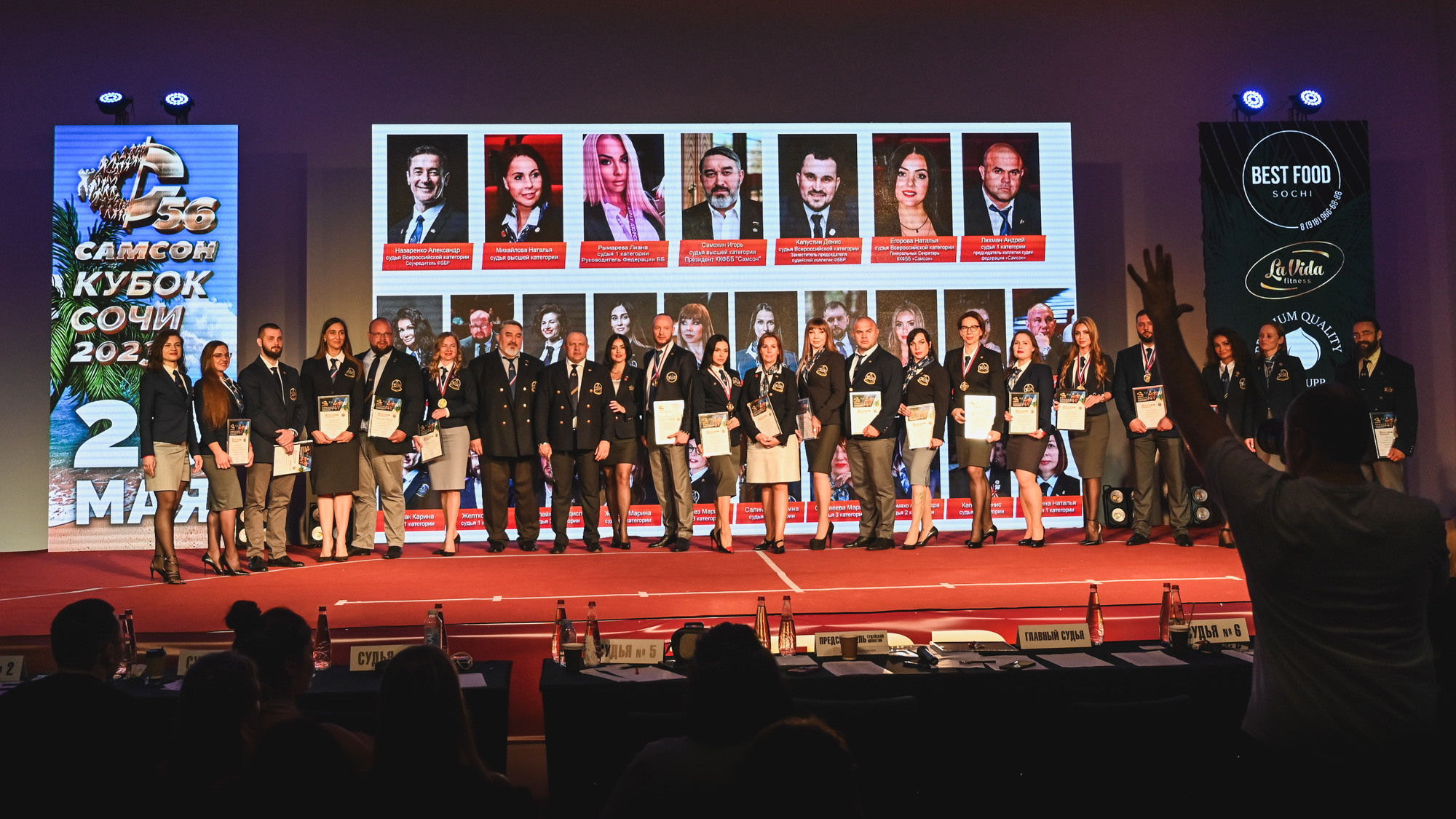 Кубок Сочи " Самсон 56». Фотографирую счастливых людей в Сочи